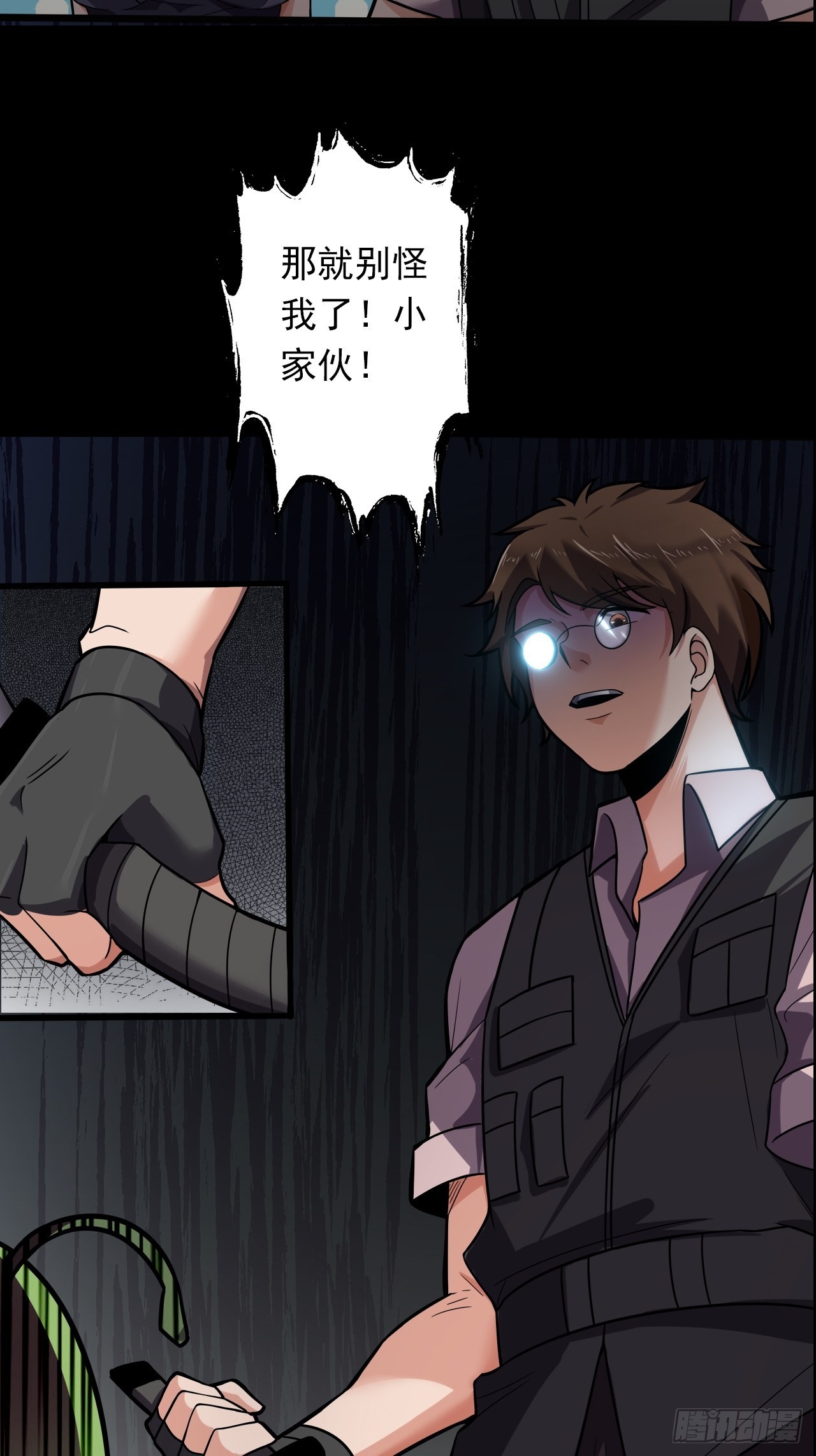 第十八话：小家伙34
