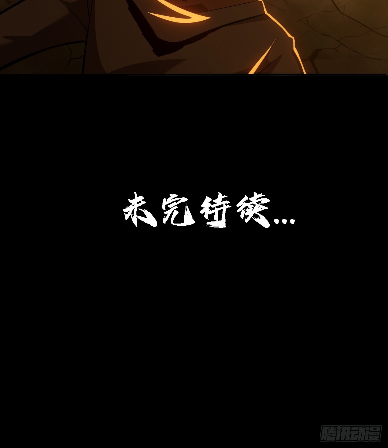 第二十九话：救赎43