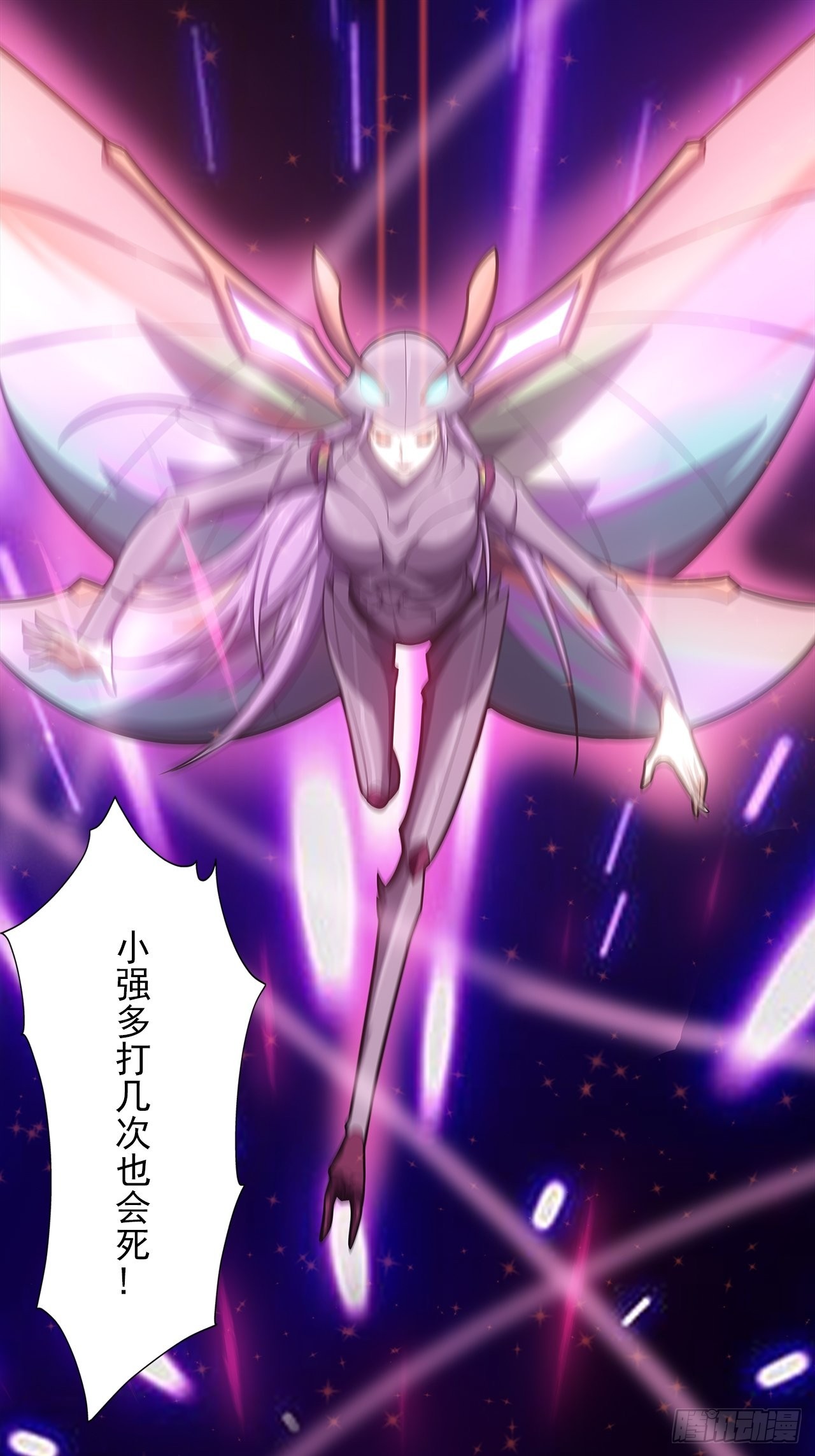 第十四话：战蝶妖51