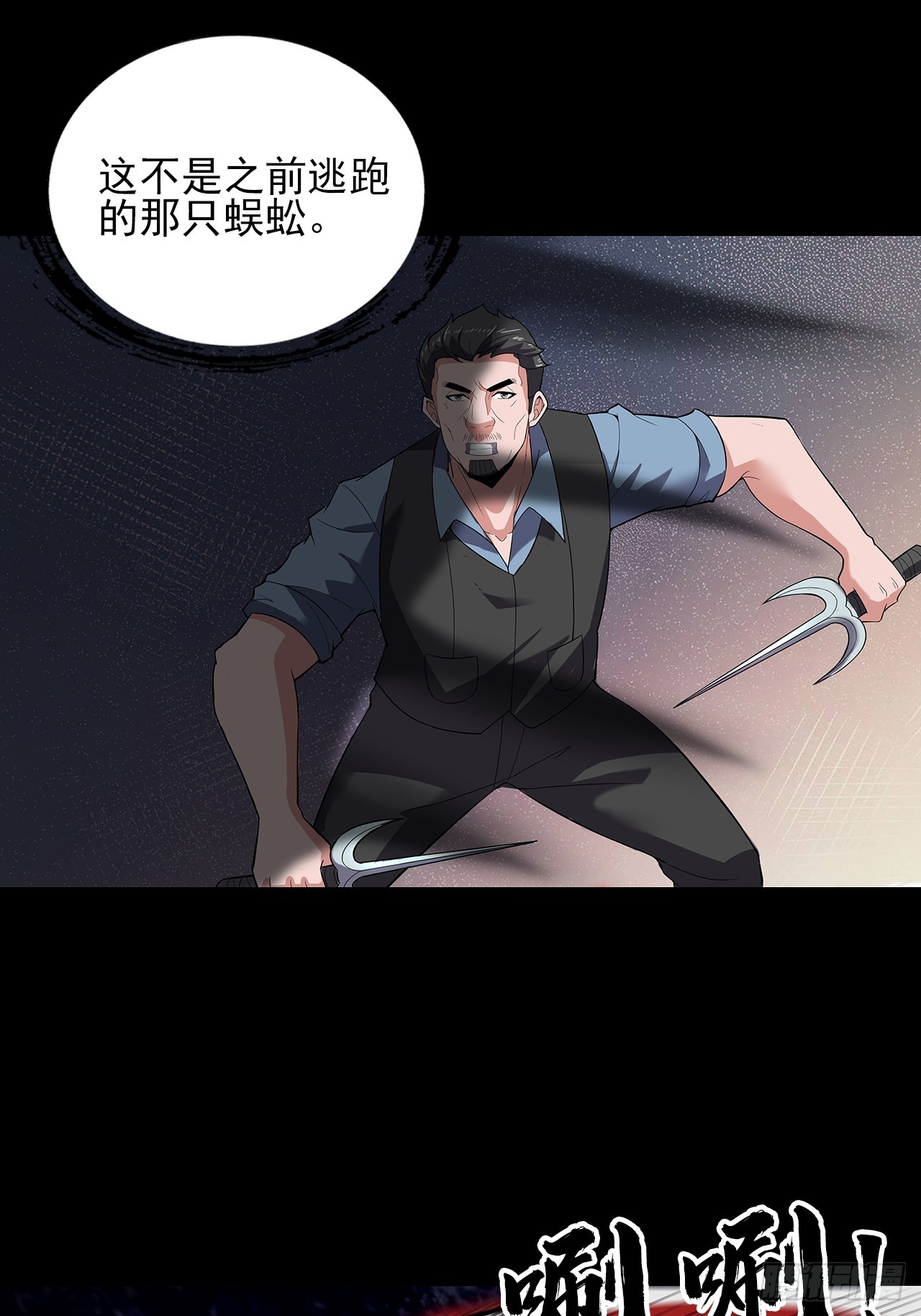 第二十七话：走！！！1