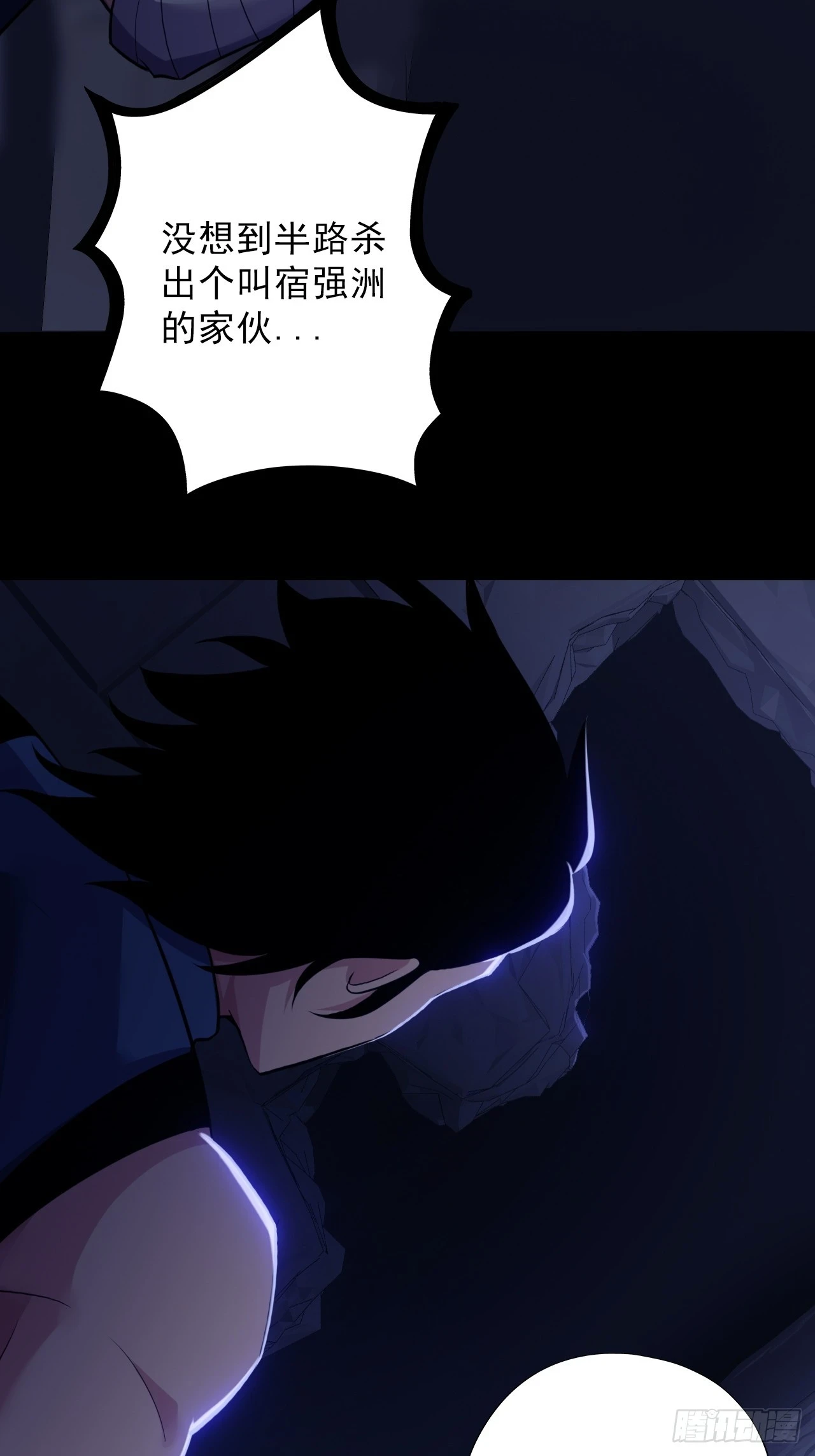 第四十七话：新任务！23