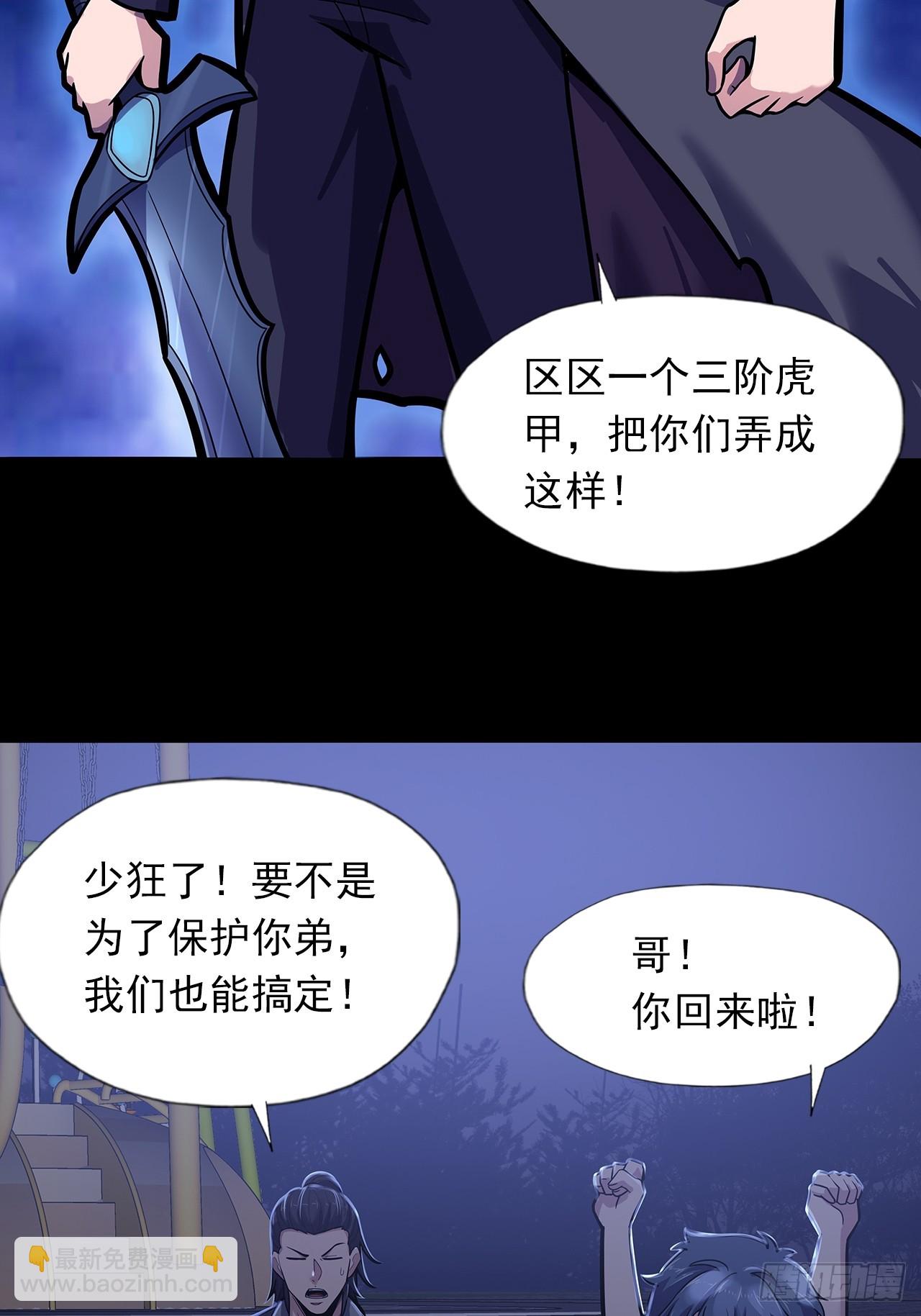 第二十四话：有惊无险27