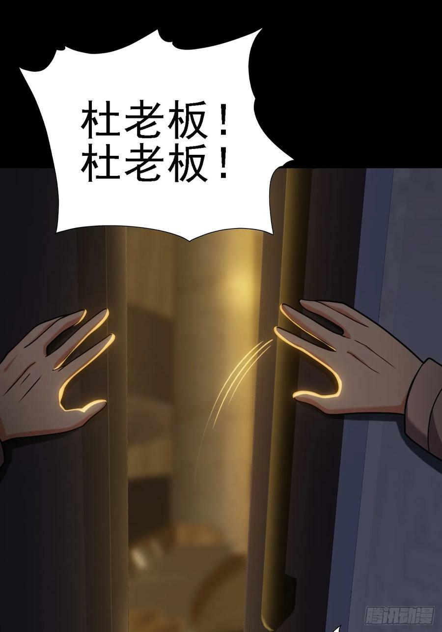 第五十三话：段将军之死19