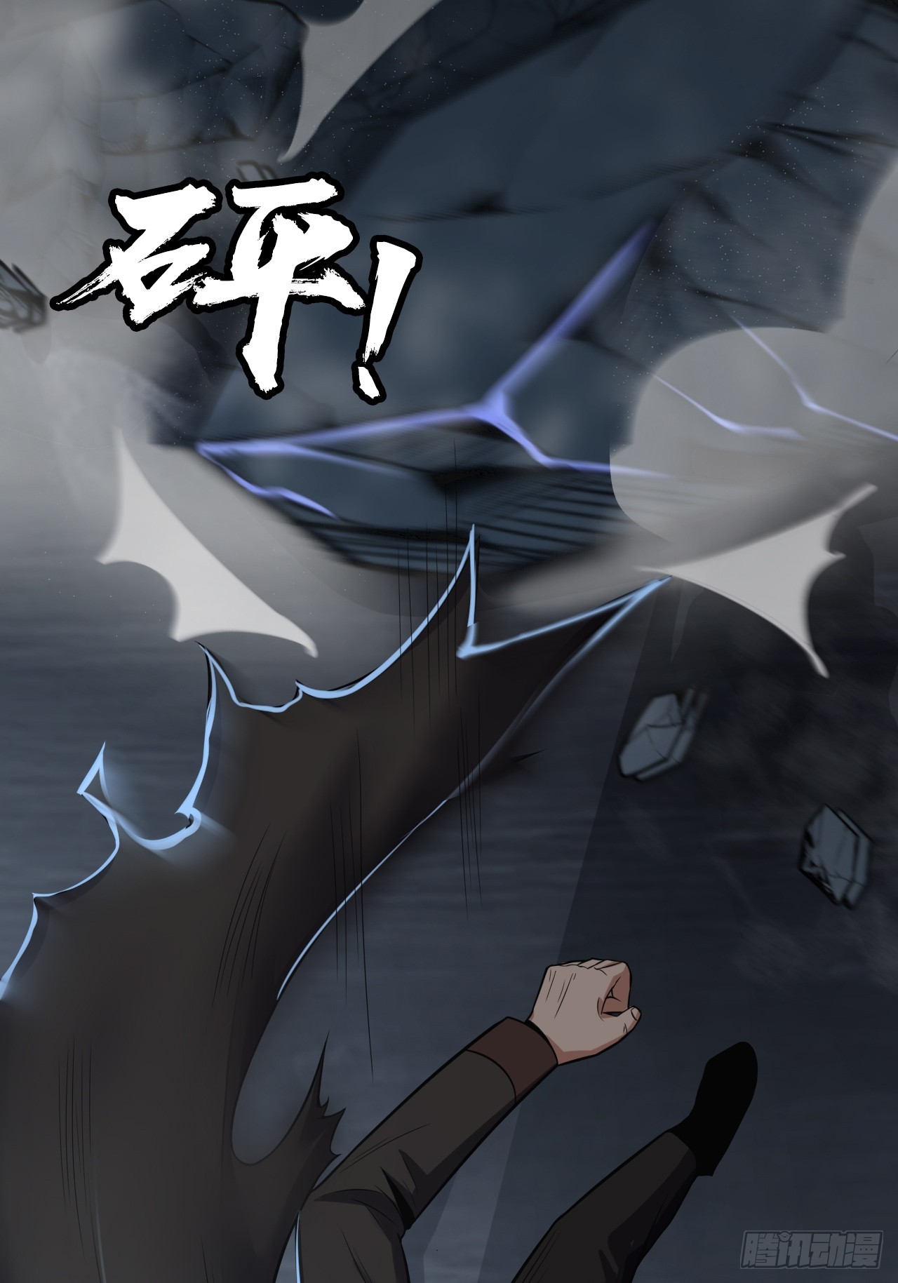 第三十七话：不寒而栗的青裁岩40