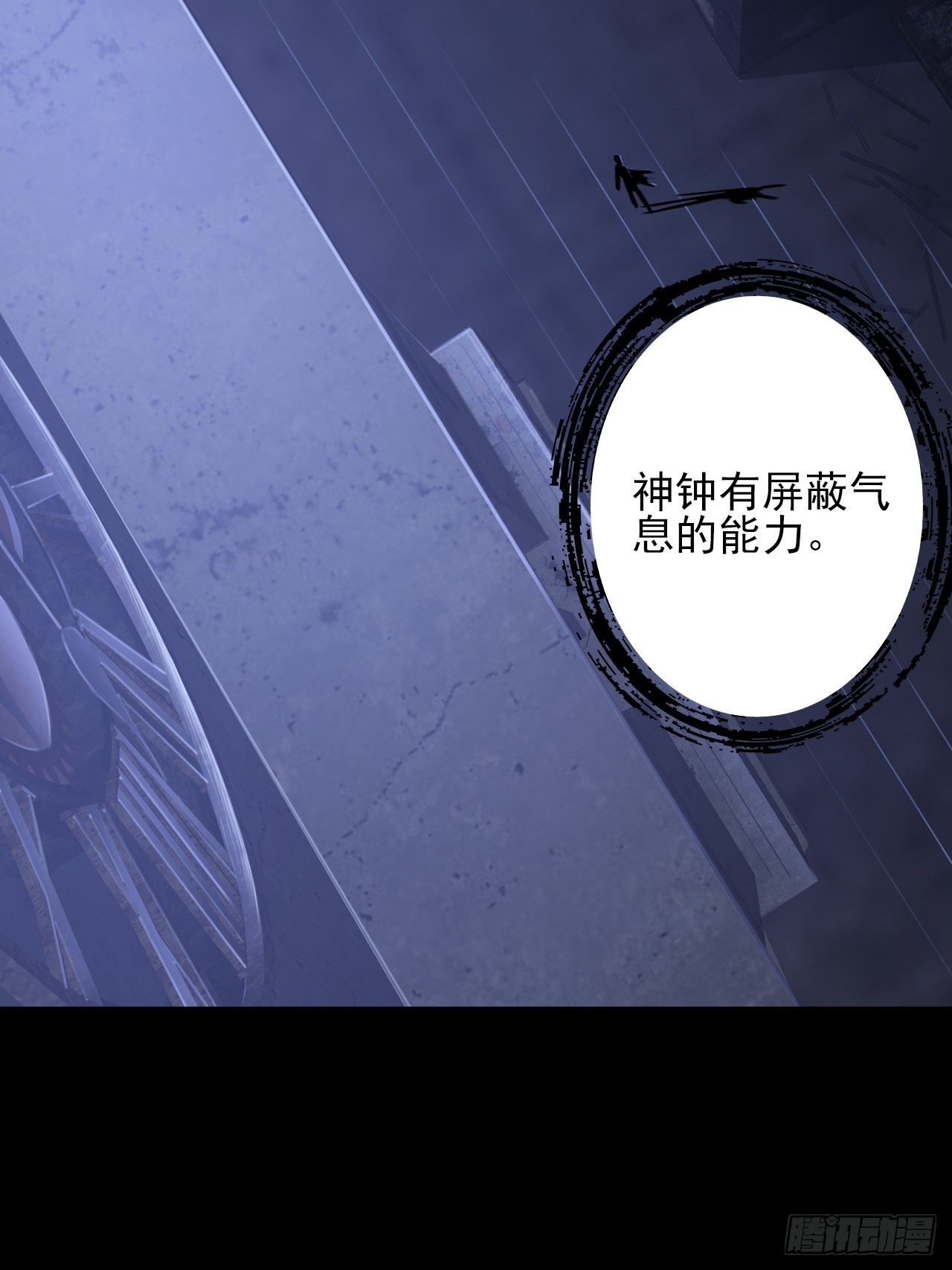 第三十话：点名者上门13