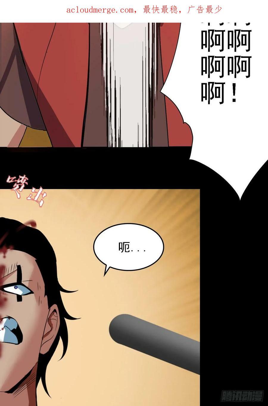 第五十三话：段将军之死2
