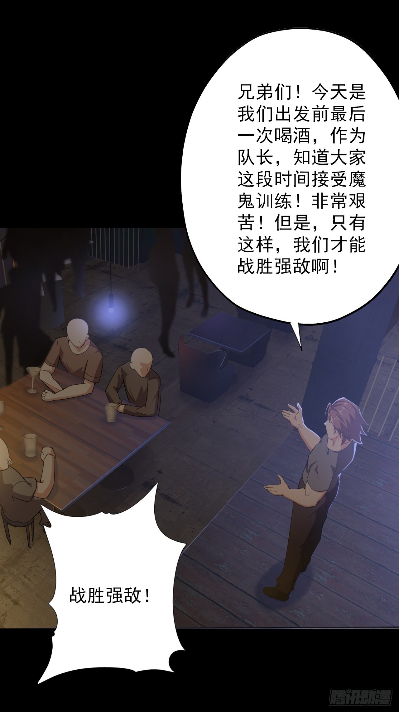 第八话：五阶巨蝶的实力14