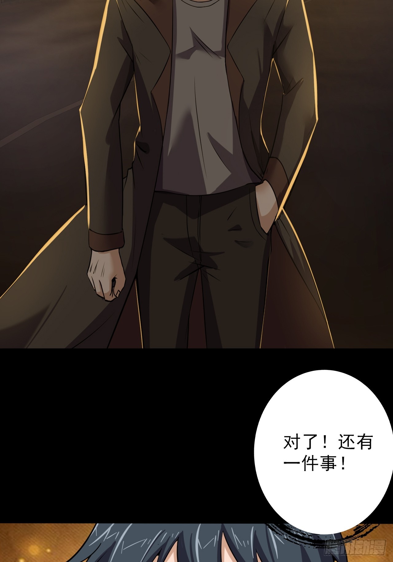 第三十五话：大人物24