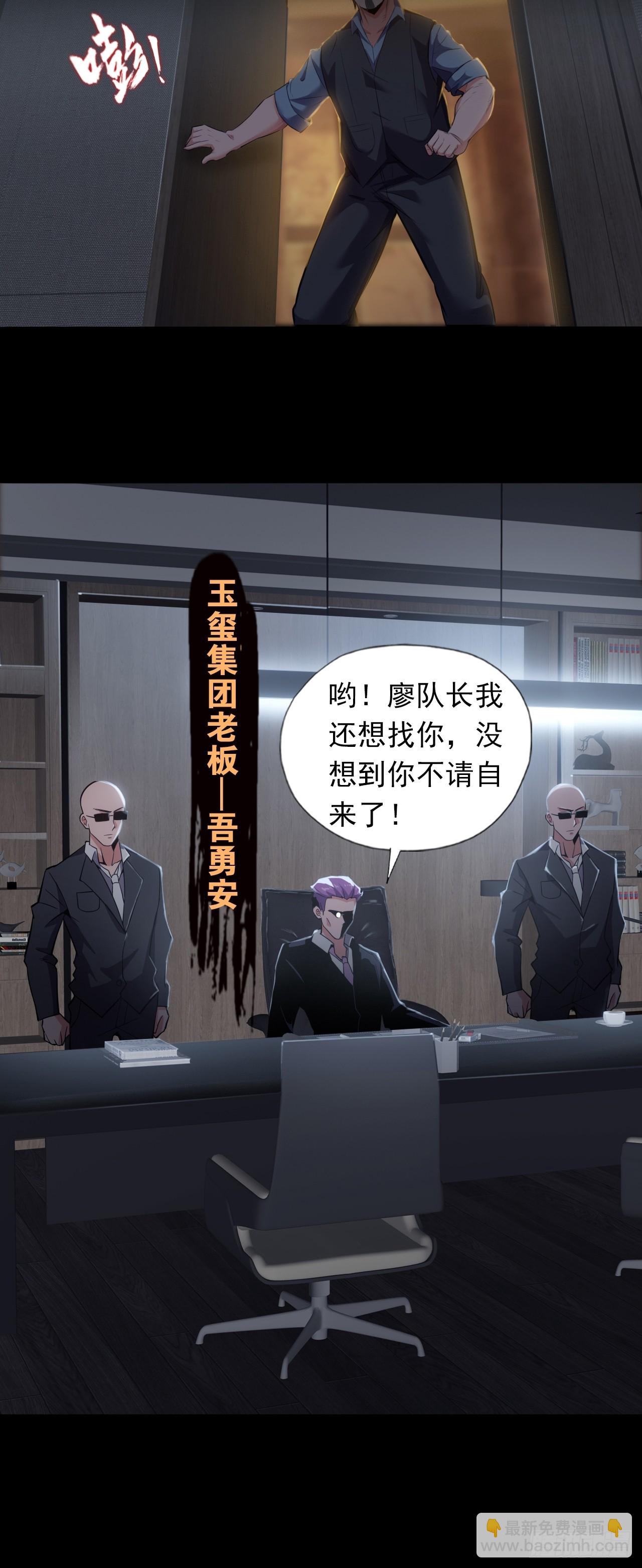 第二十八话：战亡保险18