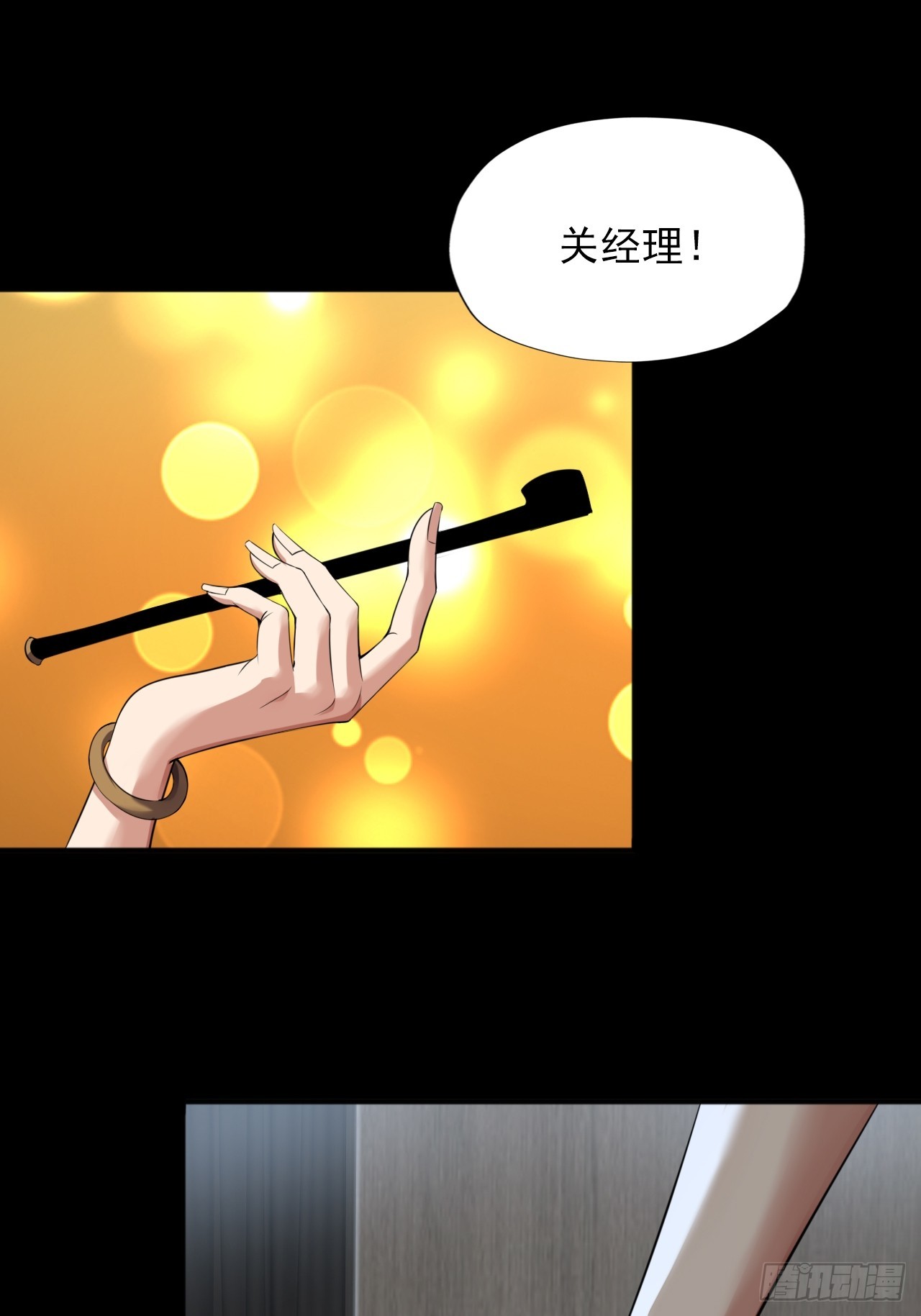 第三十四话：暴虐的烈焰46