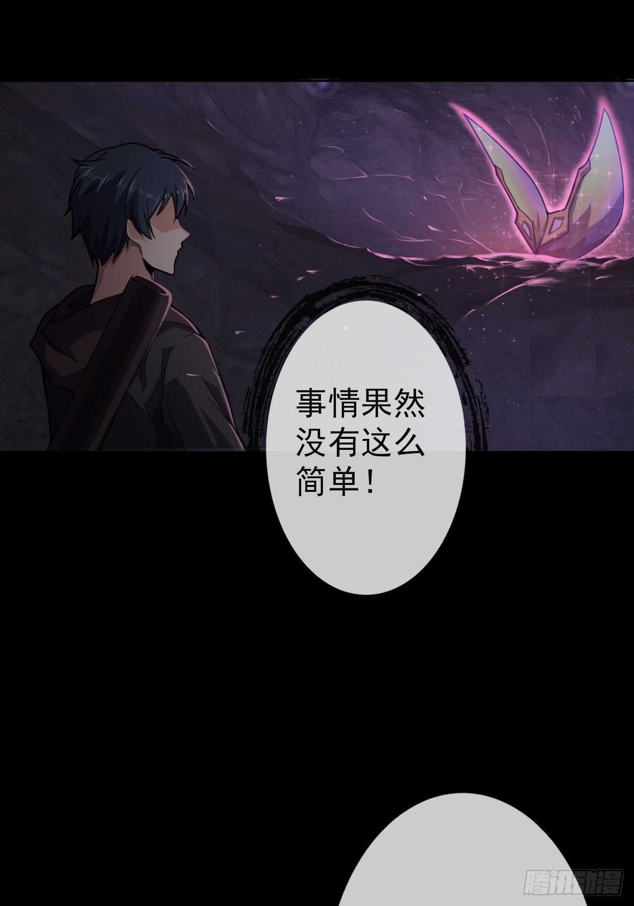 第十四话：战蝶妖13