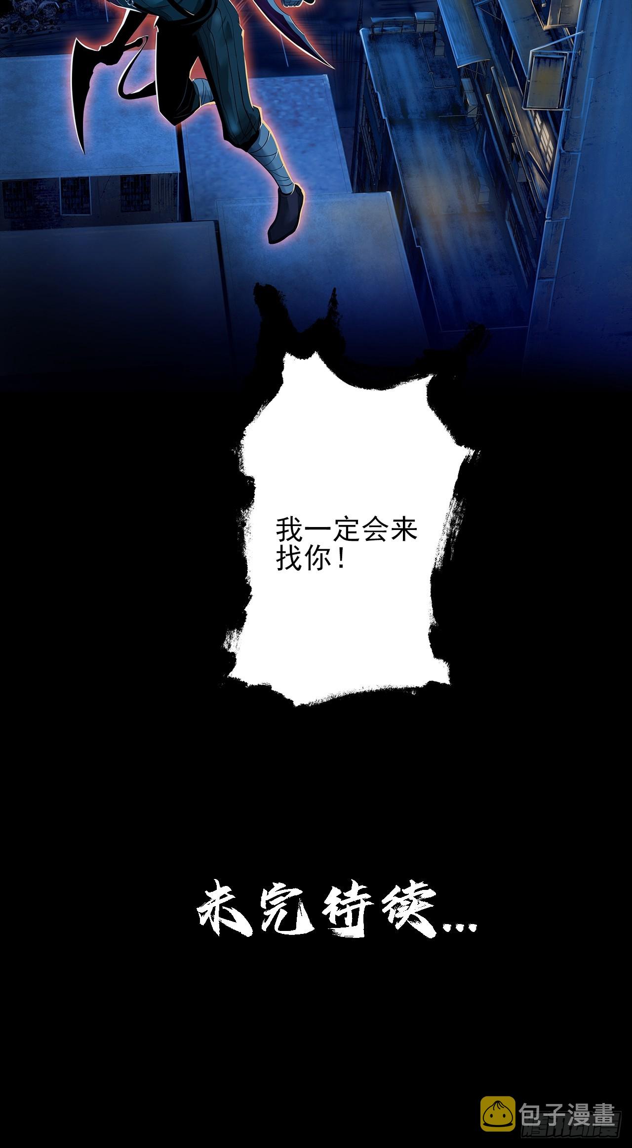 第三十二话：我会记住你的46