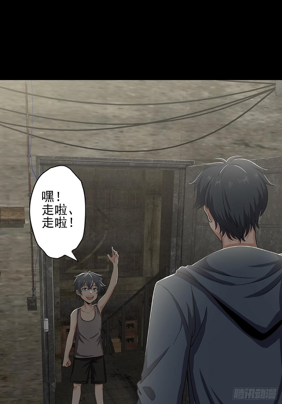 第十一话：一千万的交易41