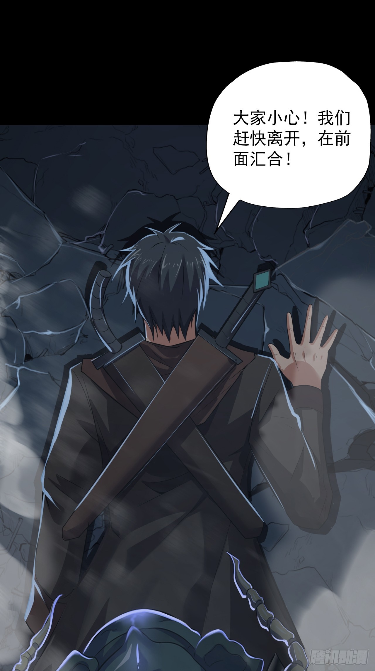 第三十八话：单独行动1