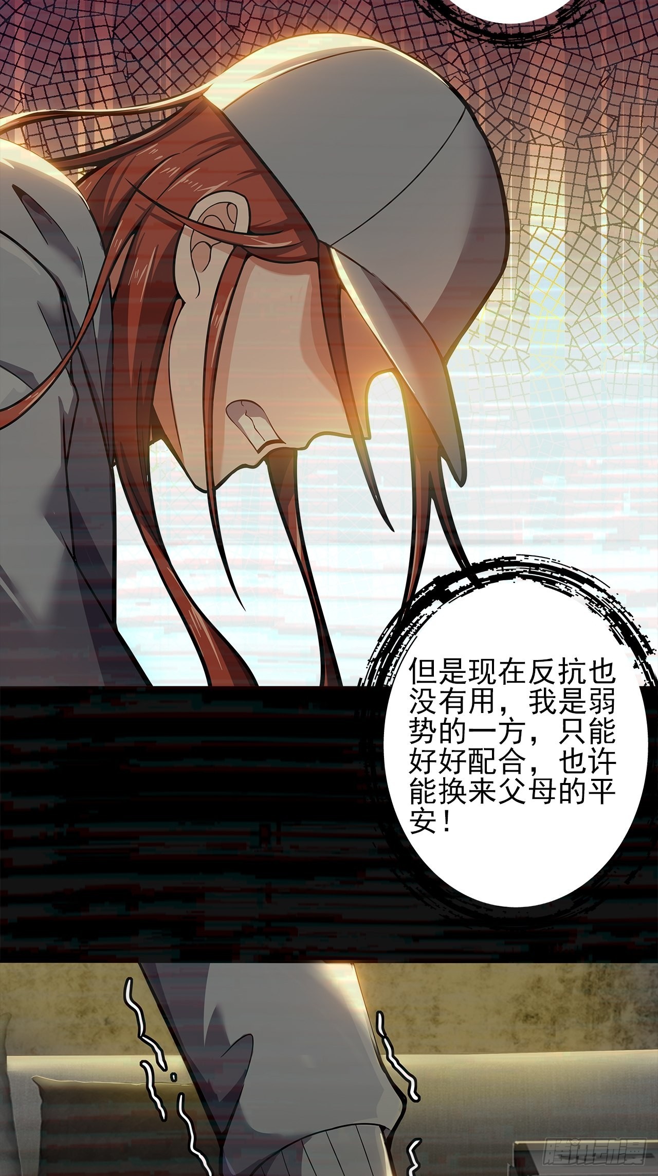 第十八话：小家伙10