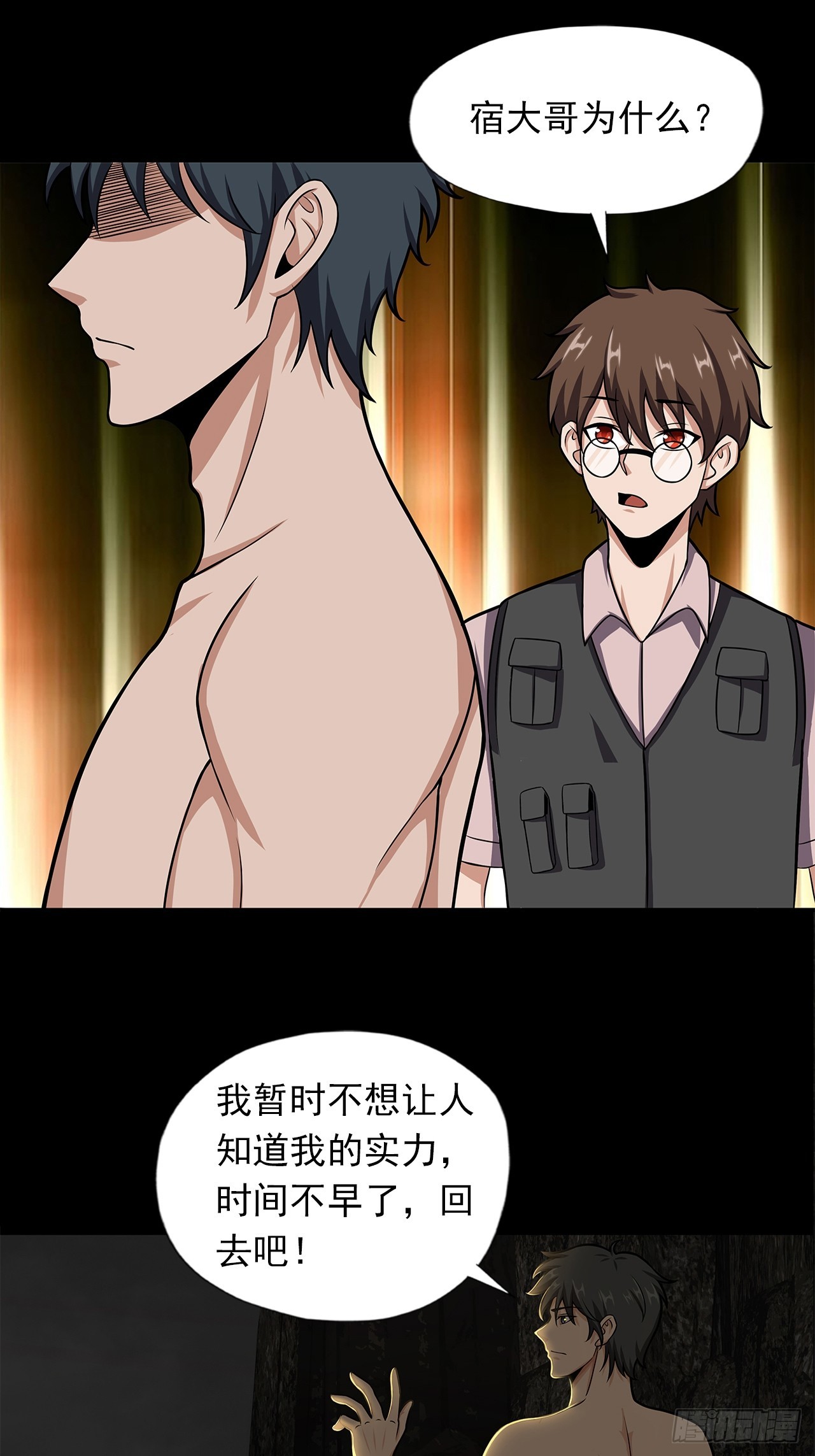 第十九话：战利品25