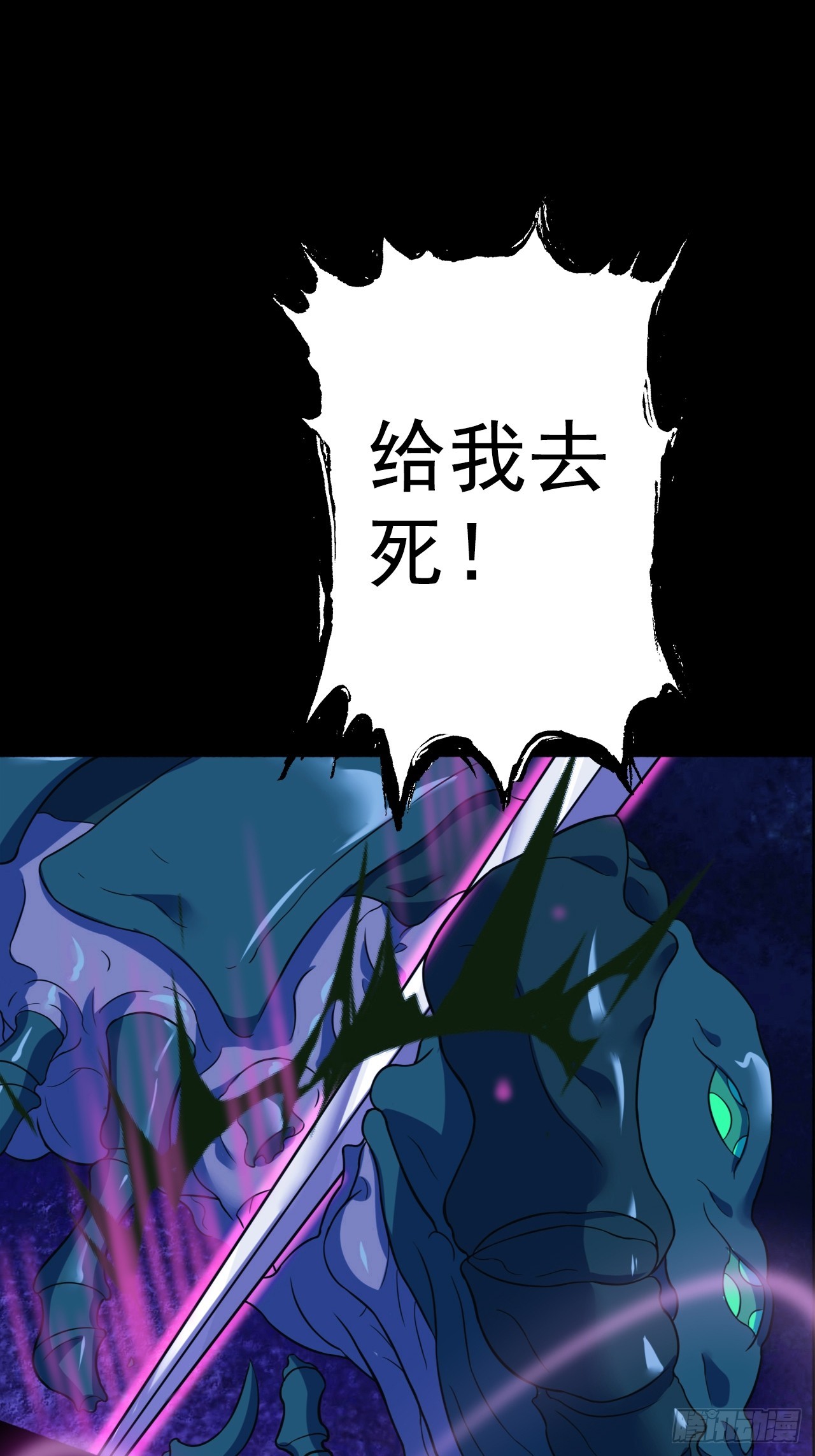 第三十九话：救场3