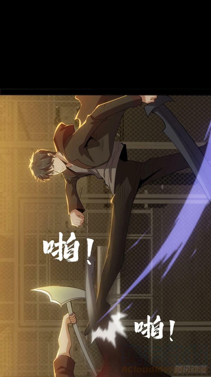 第五十二话：变脸9