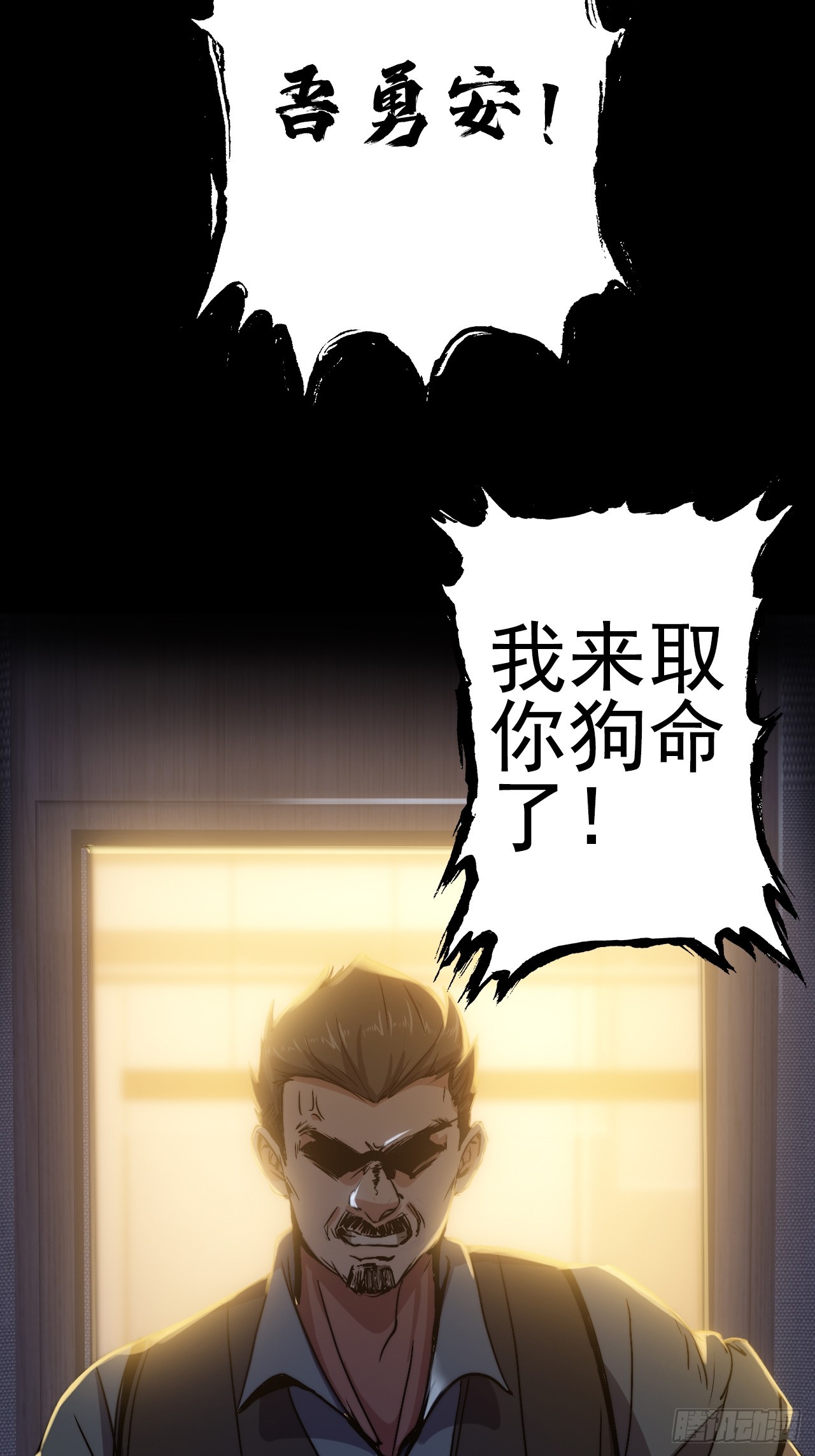第二十九话：救赎8