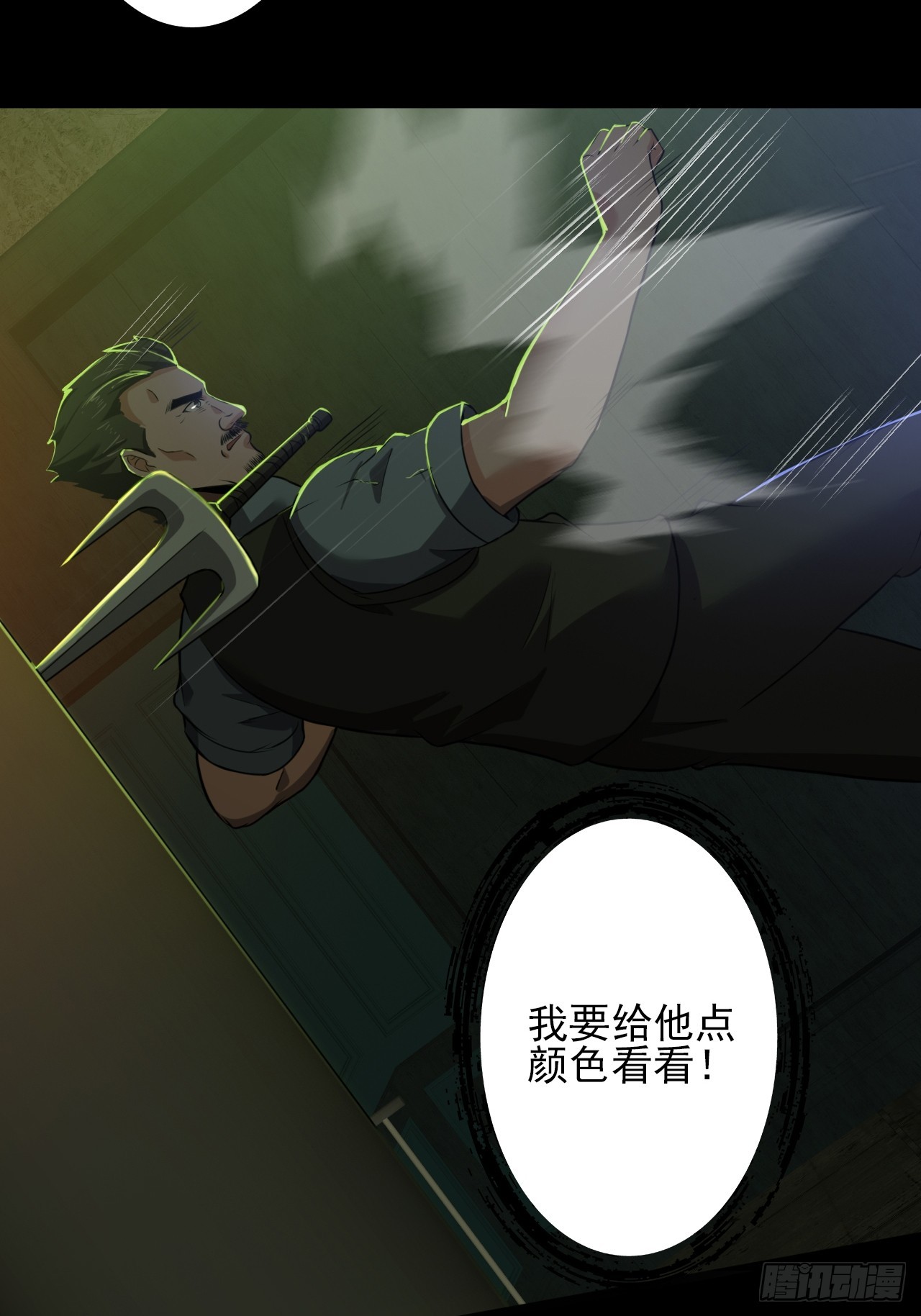 第三十一话：廖叔VS点名者32