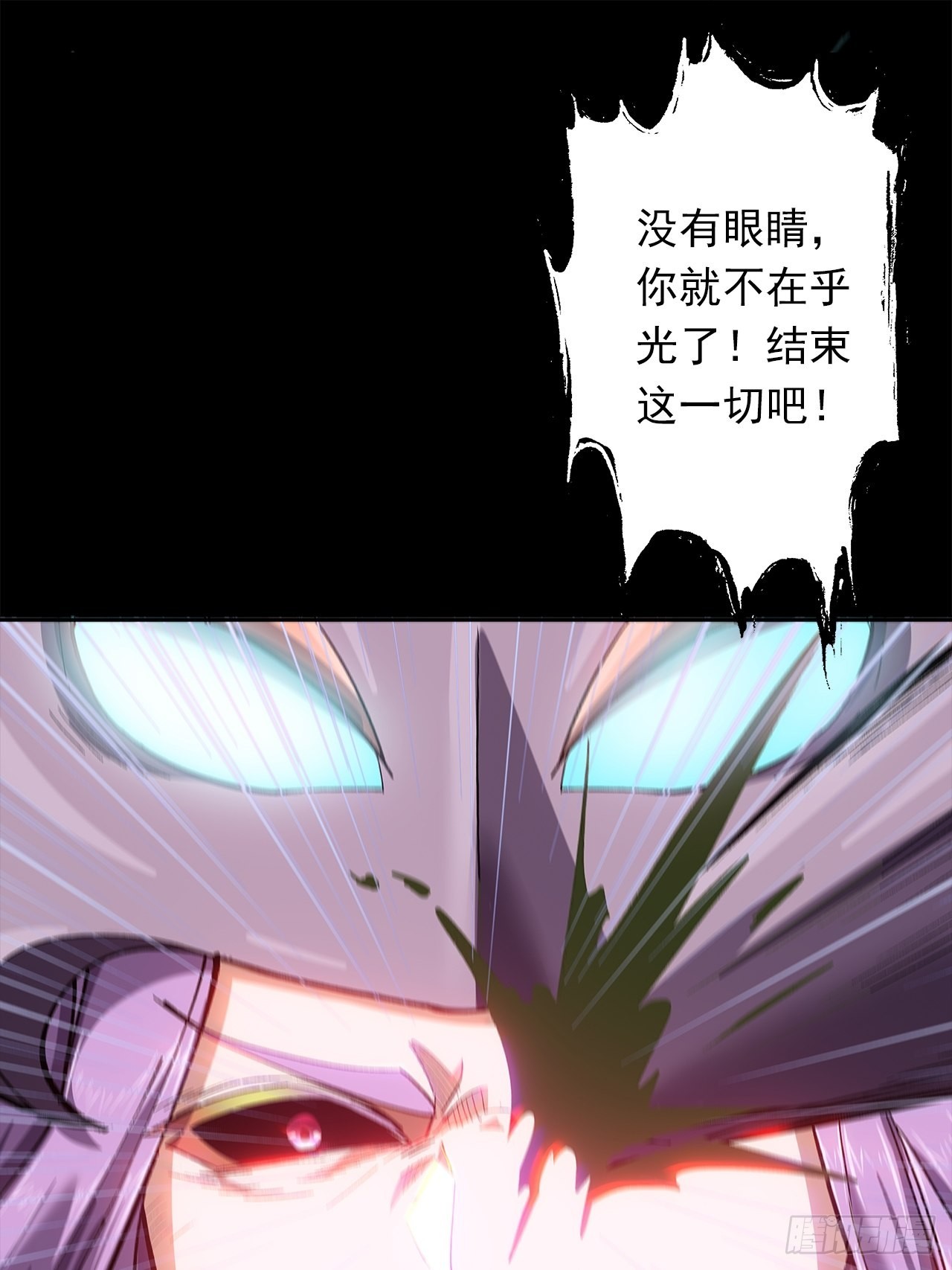 第十六话：破壳而出15