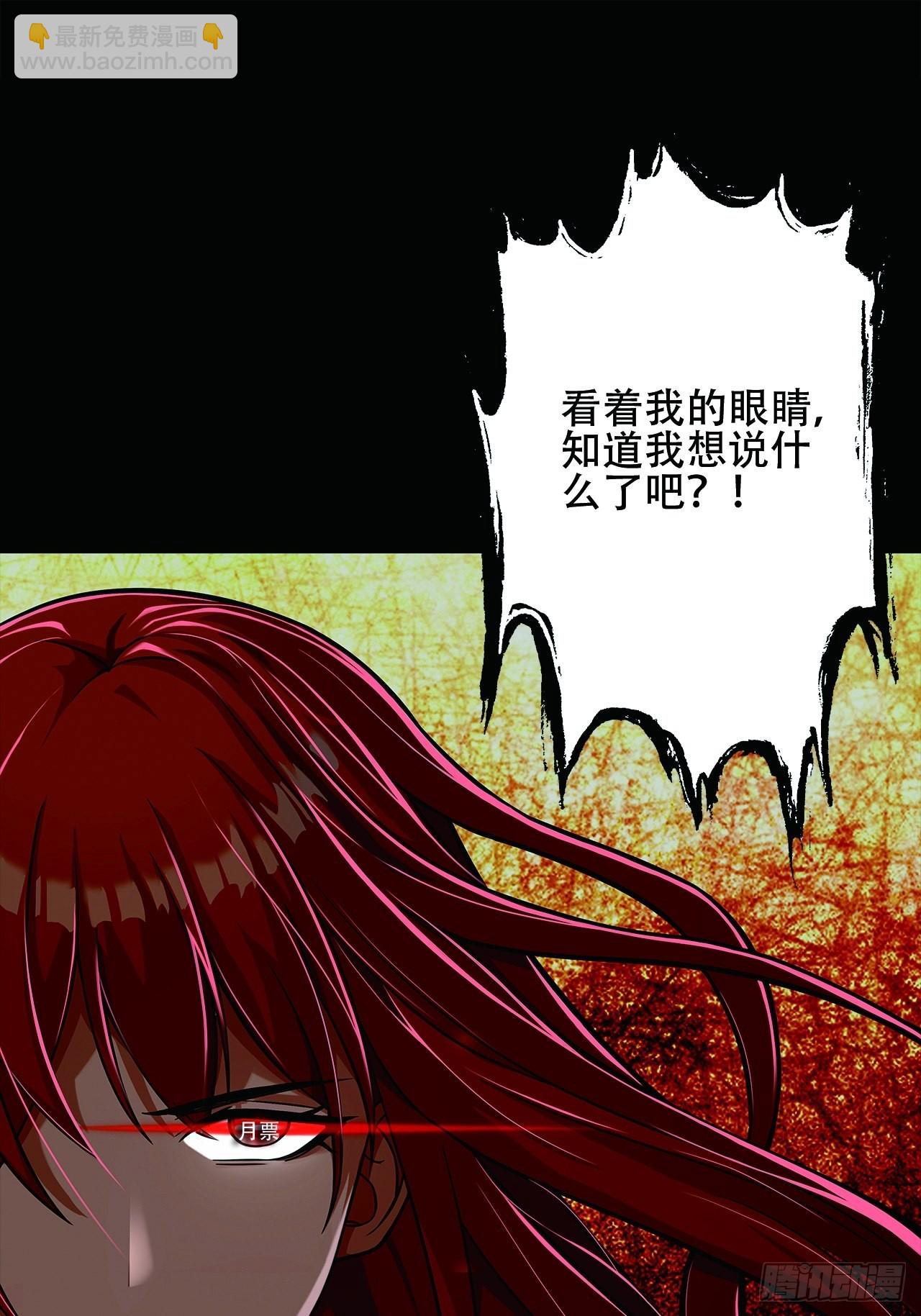 第十七话：吕沐知的决定39
