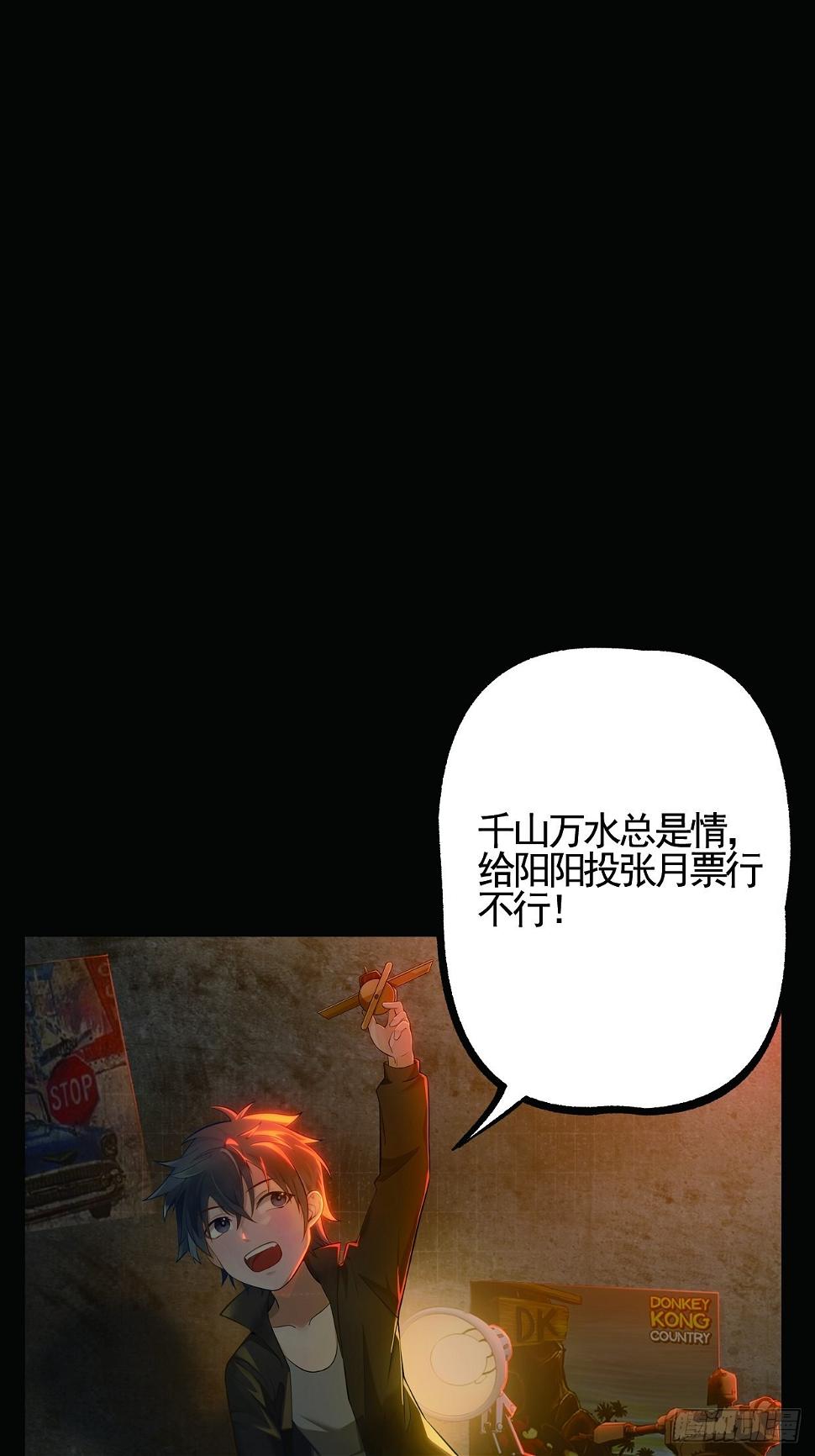 第十一话：一千万的交易48