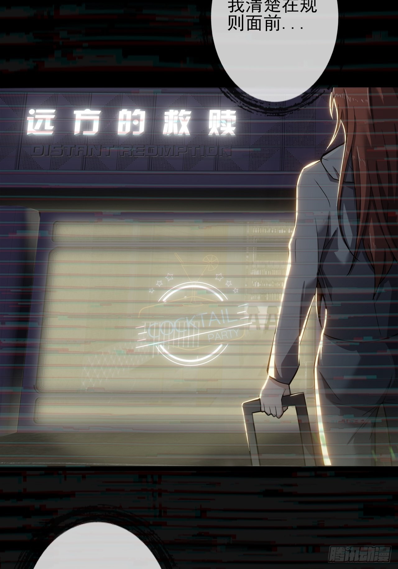 第十八话：小家伙14