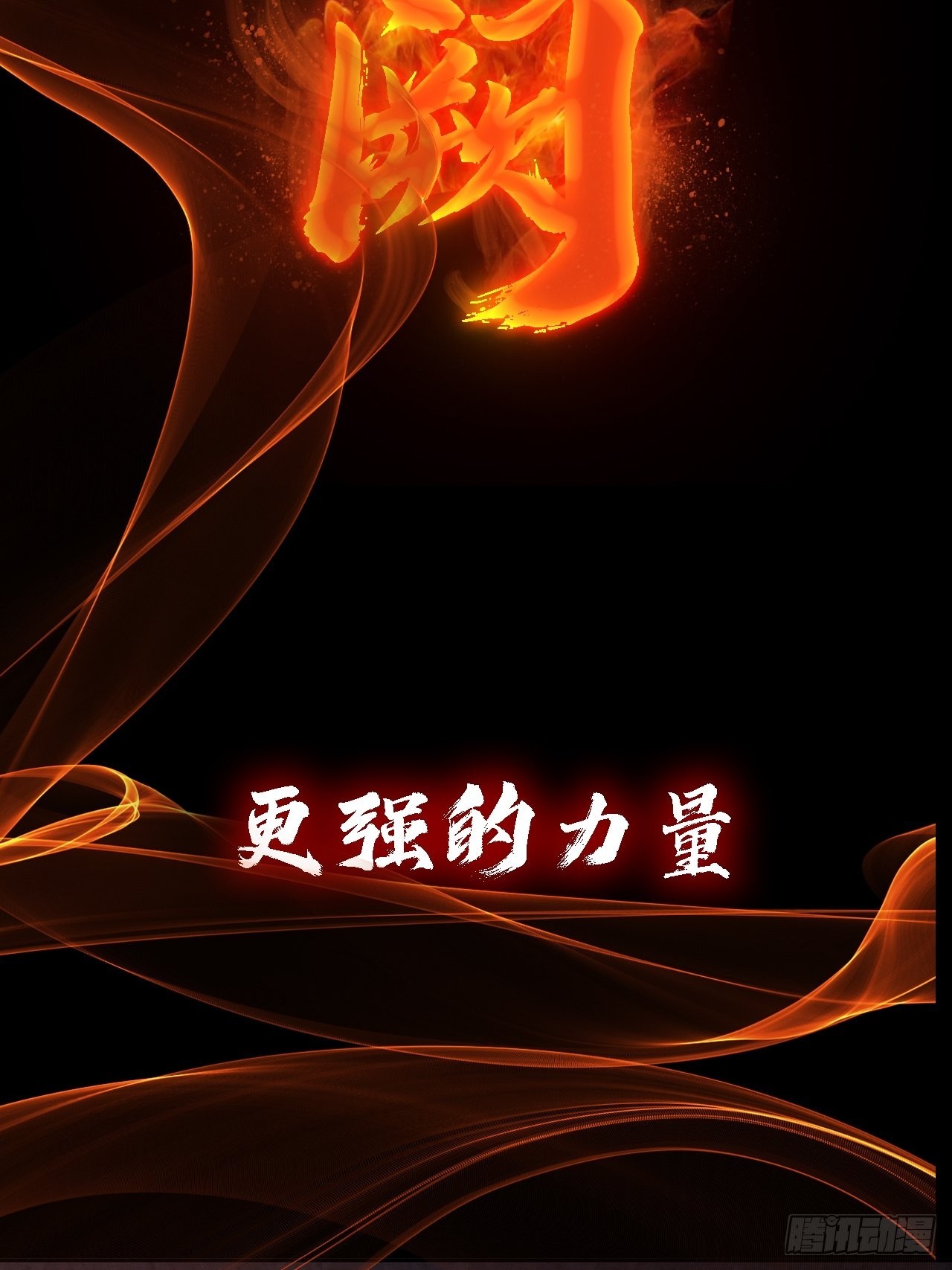 预告29