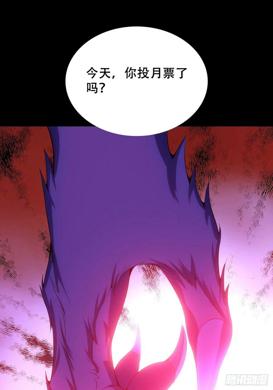 第五十一话：我不是怪物56