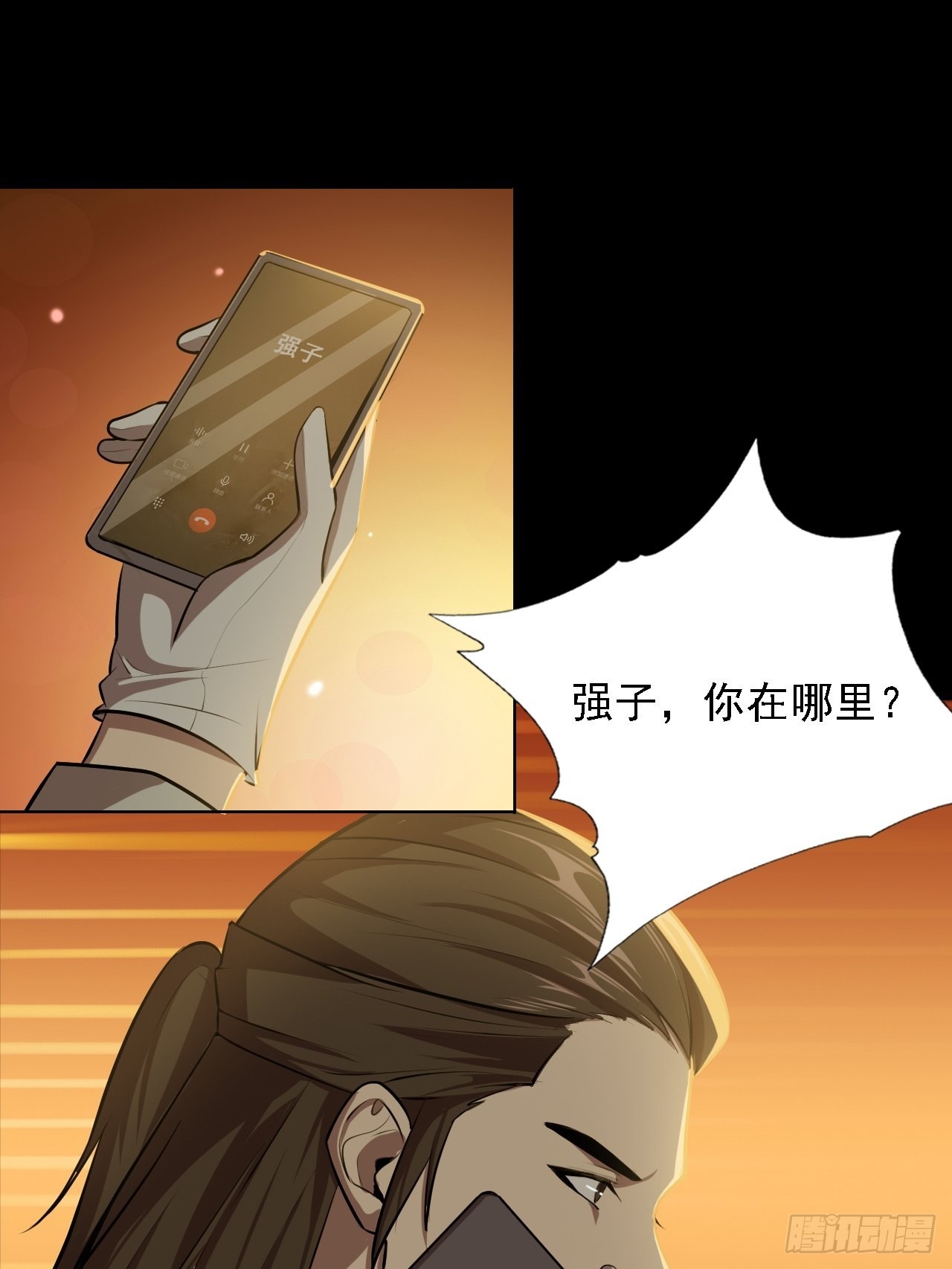 第四话：酒吧闹事40