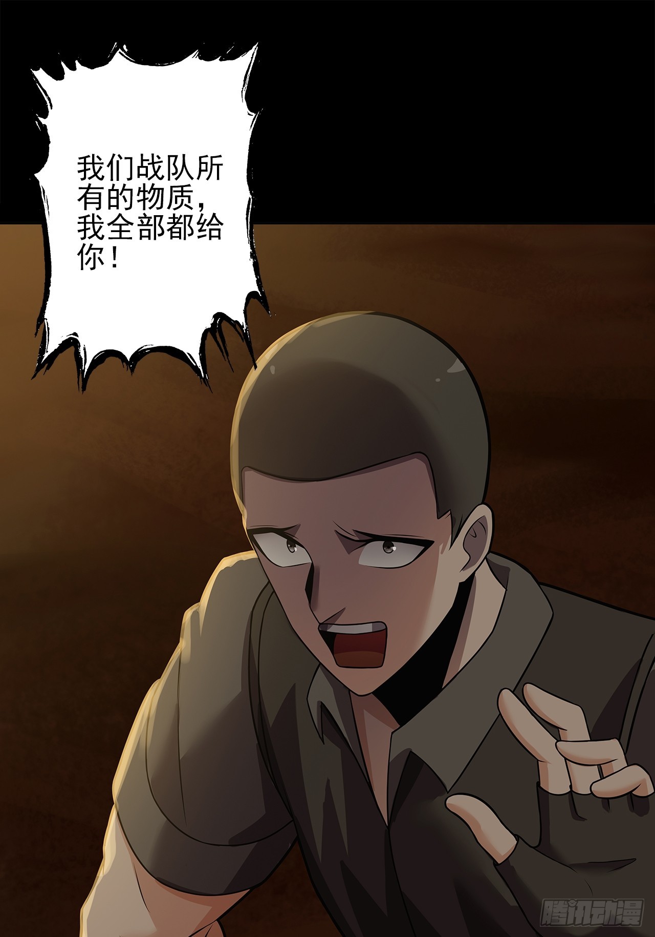 第二十一话：疑团重重19