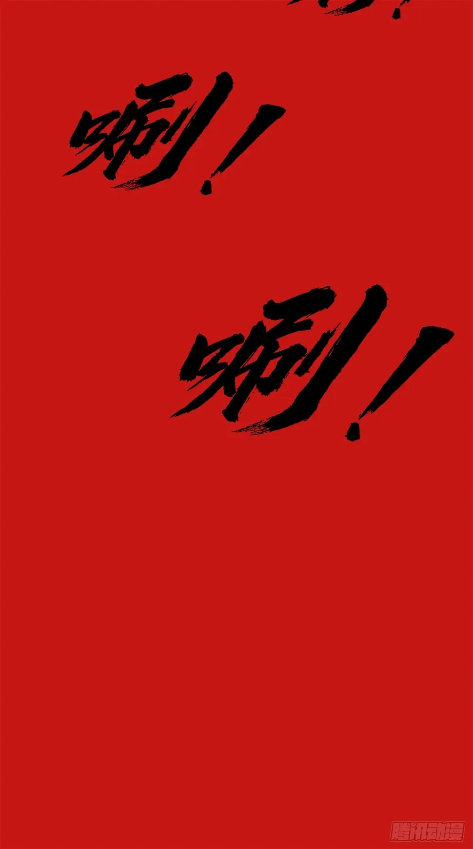 第七话：关赟其的猜测9