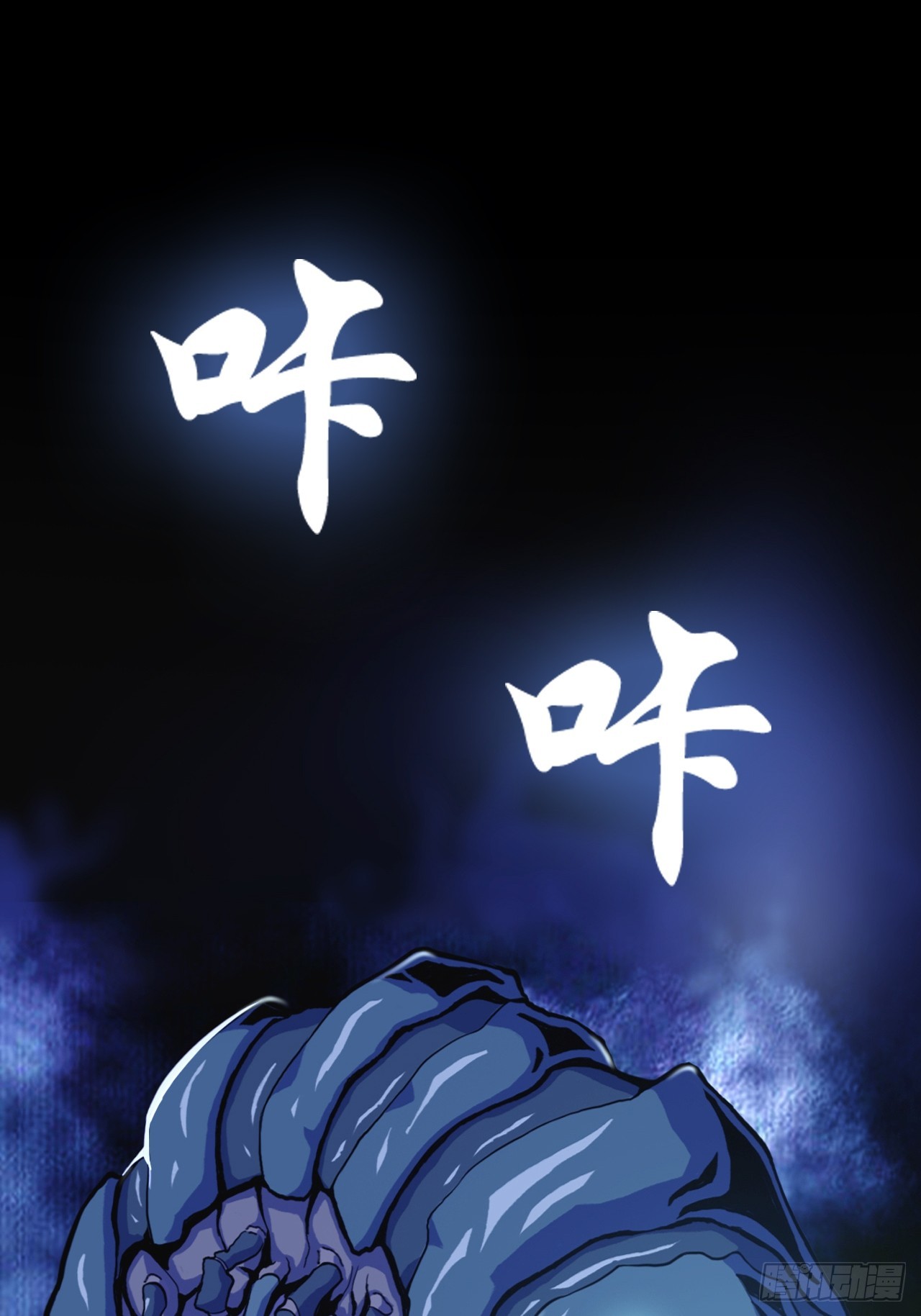 第三十八话：单独行动26