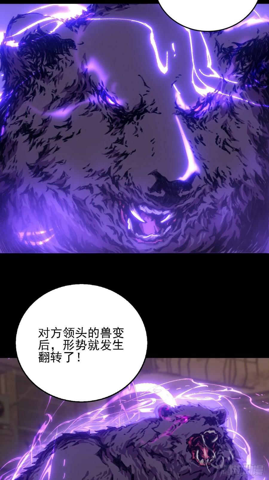 第五十三话：段将军之死37