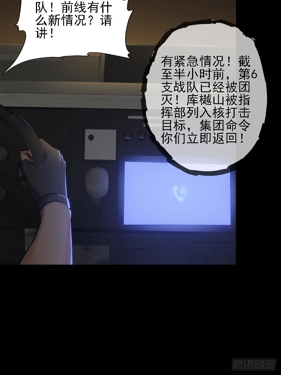第十二话：出征43