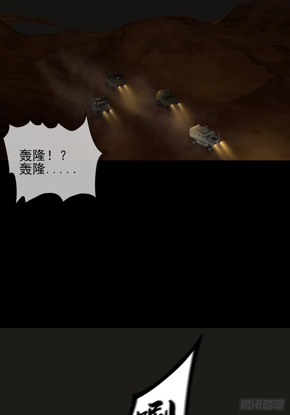 第十二话：出征39