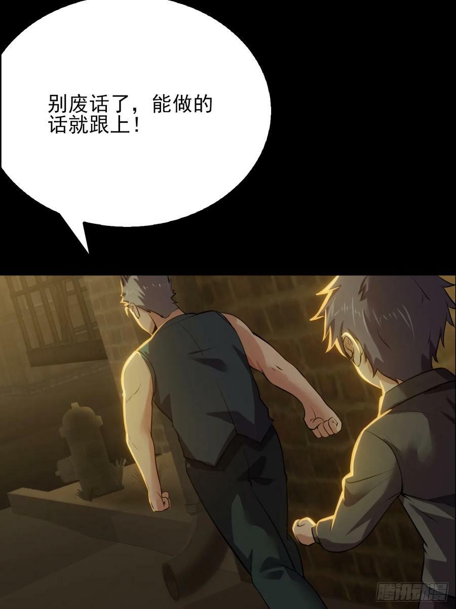 第五十四话：杜步天与段将军40