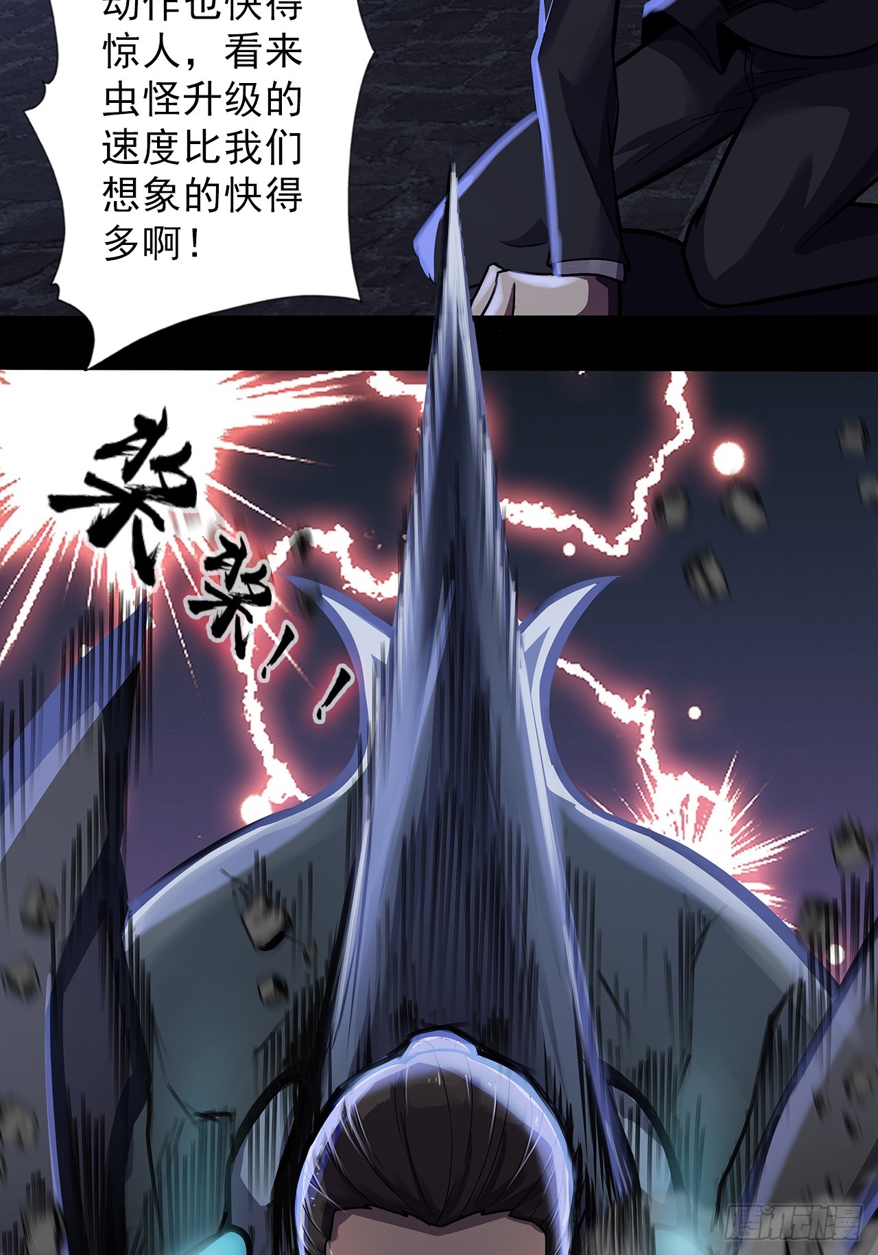 第二十四话：有惊无险18