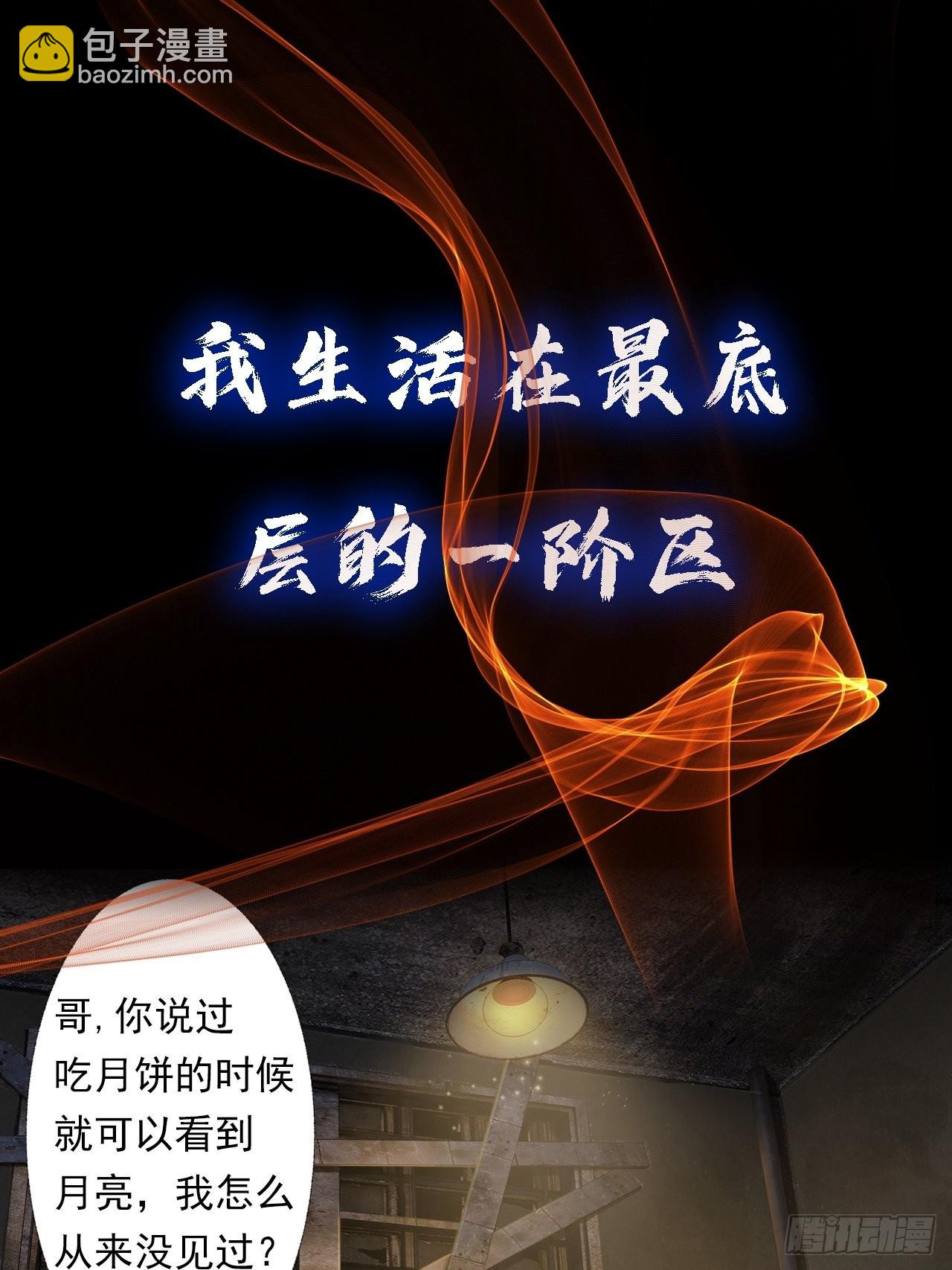 预告22