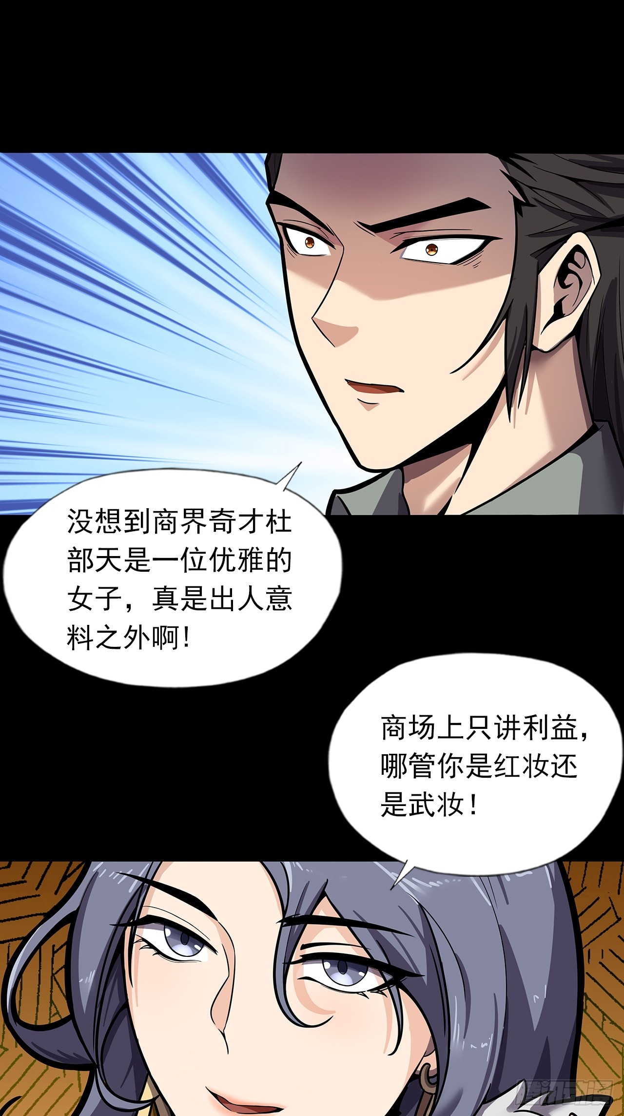 第二十二话：神秘组织22