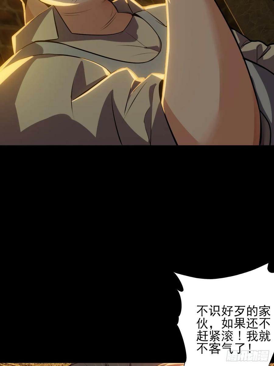 第五十四话：杜步天与段将军31