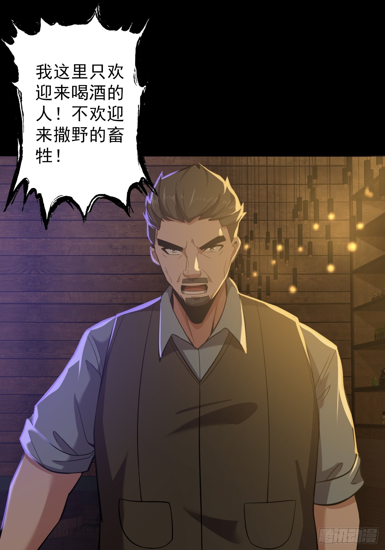 第三十话：点名者上门40