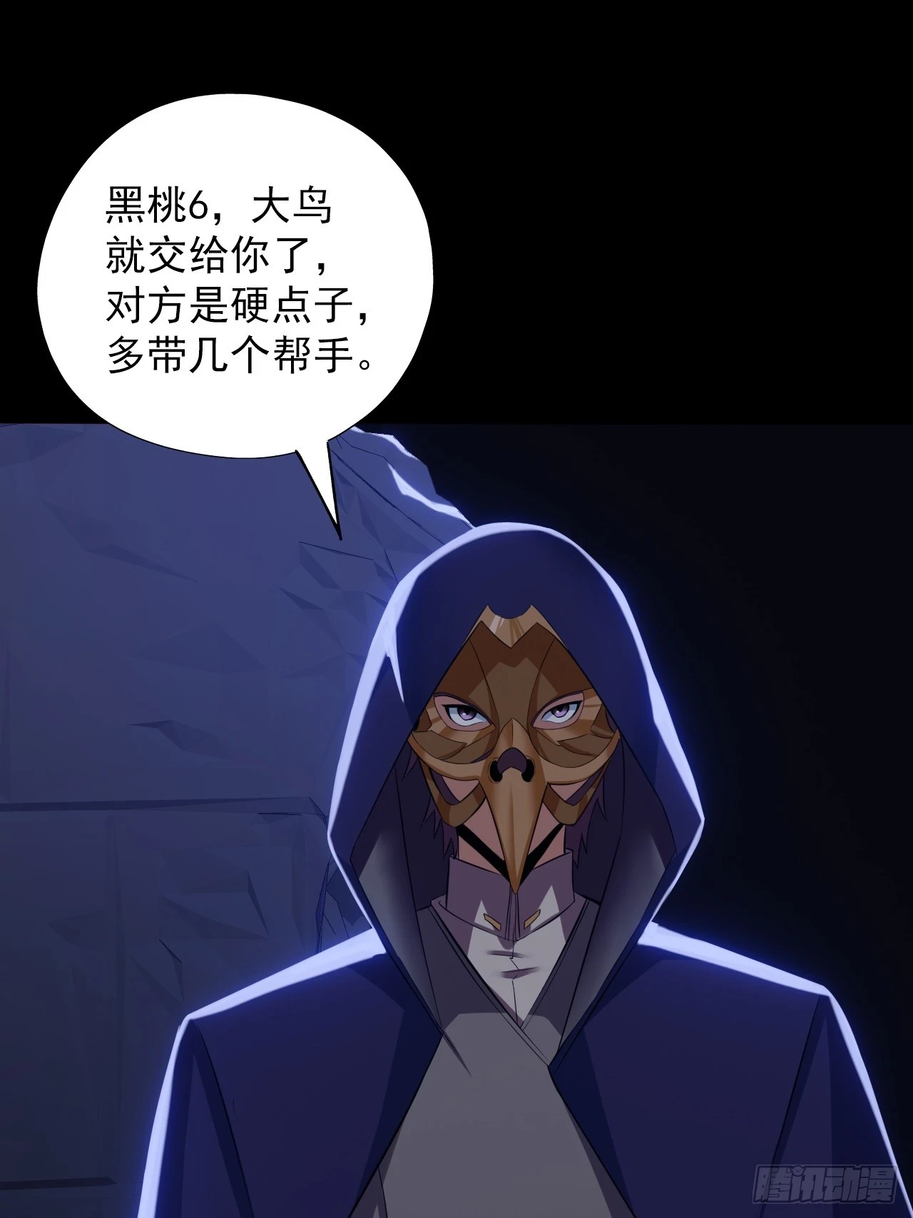 第四十七话：新任务！43