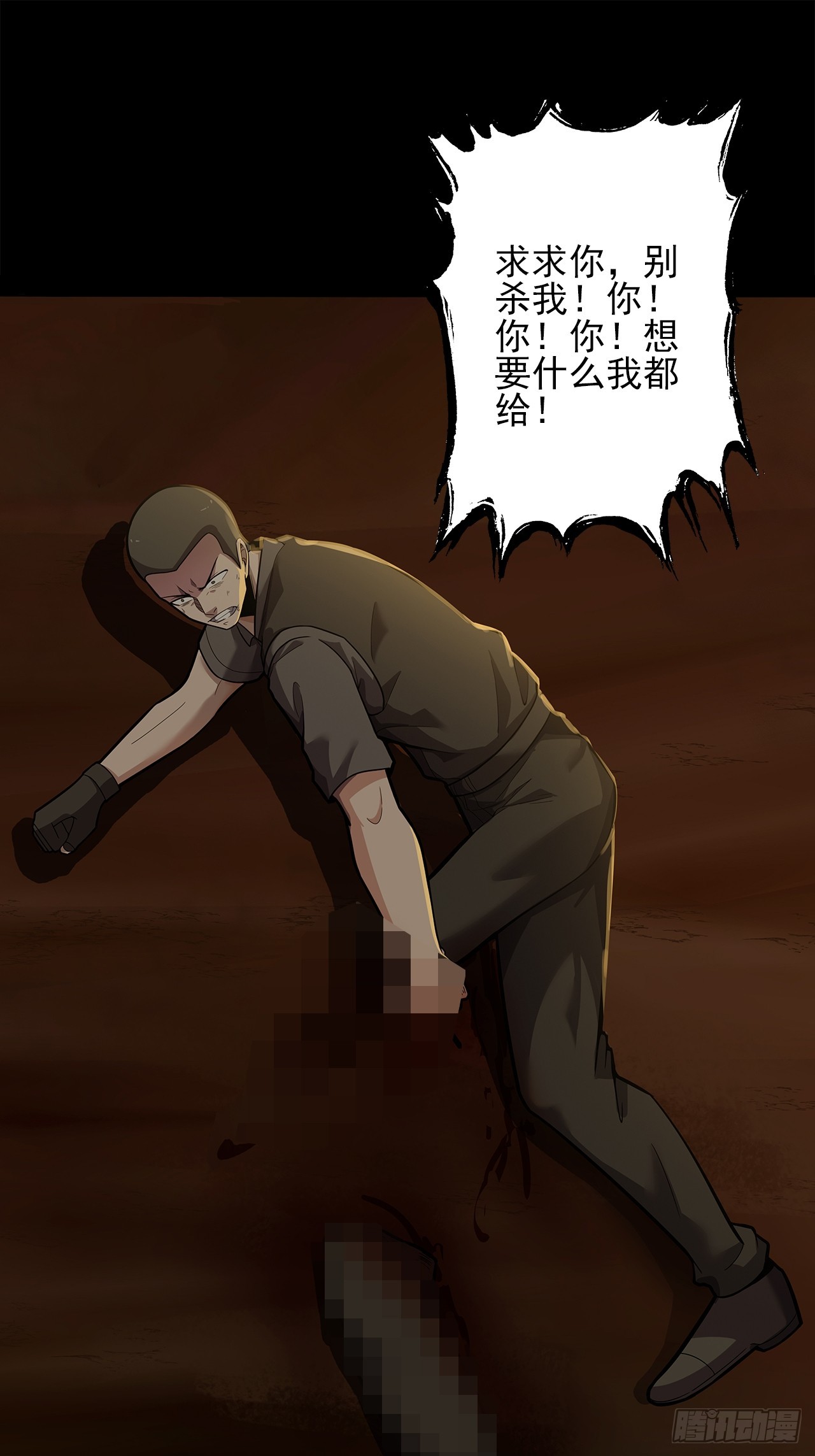 第二十一话：疑团重重16