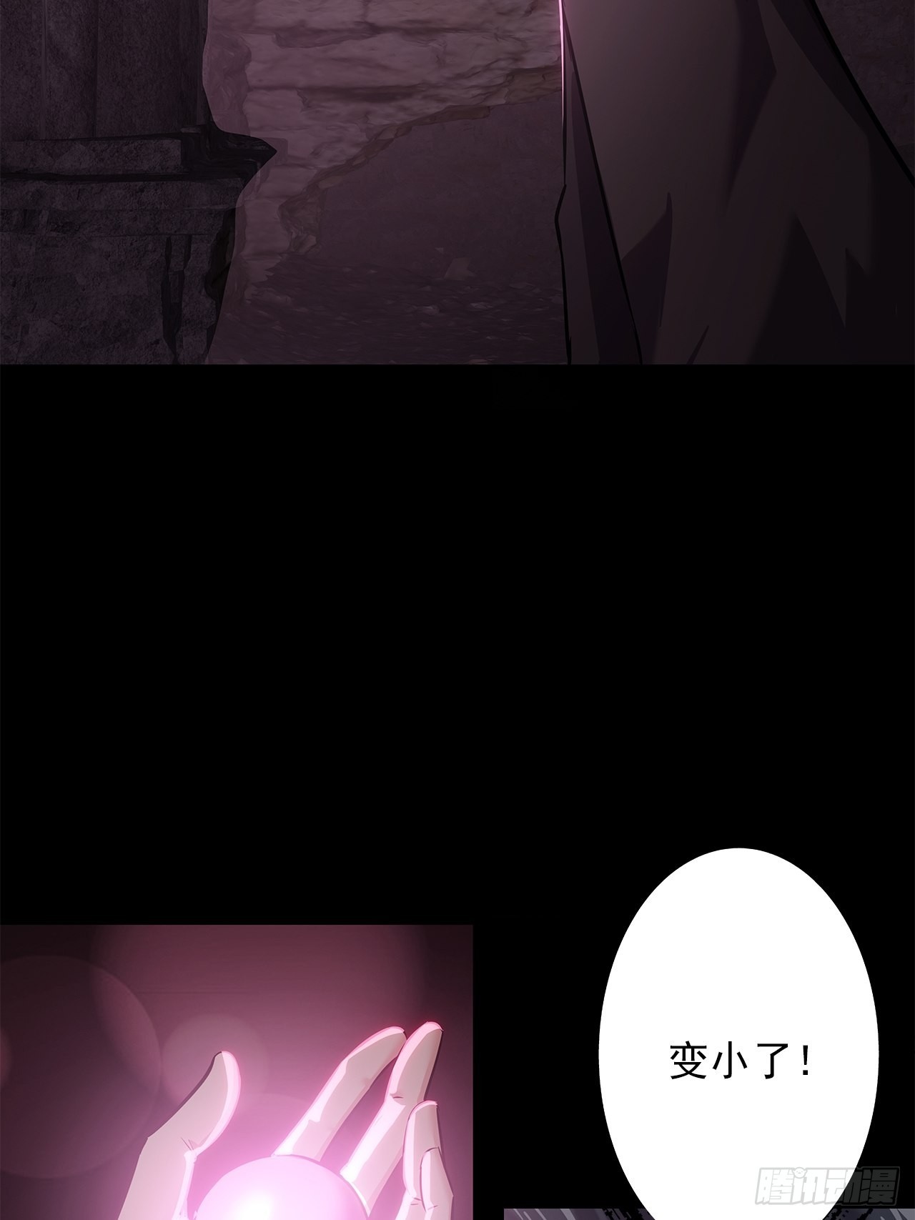 第十六话：破壳而出30