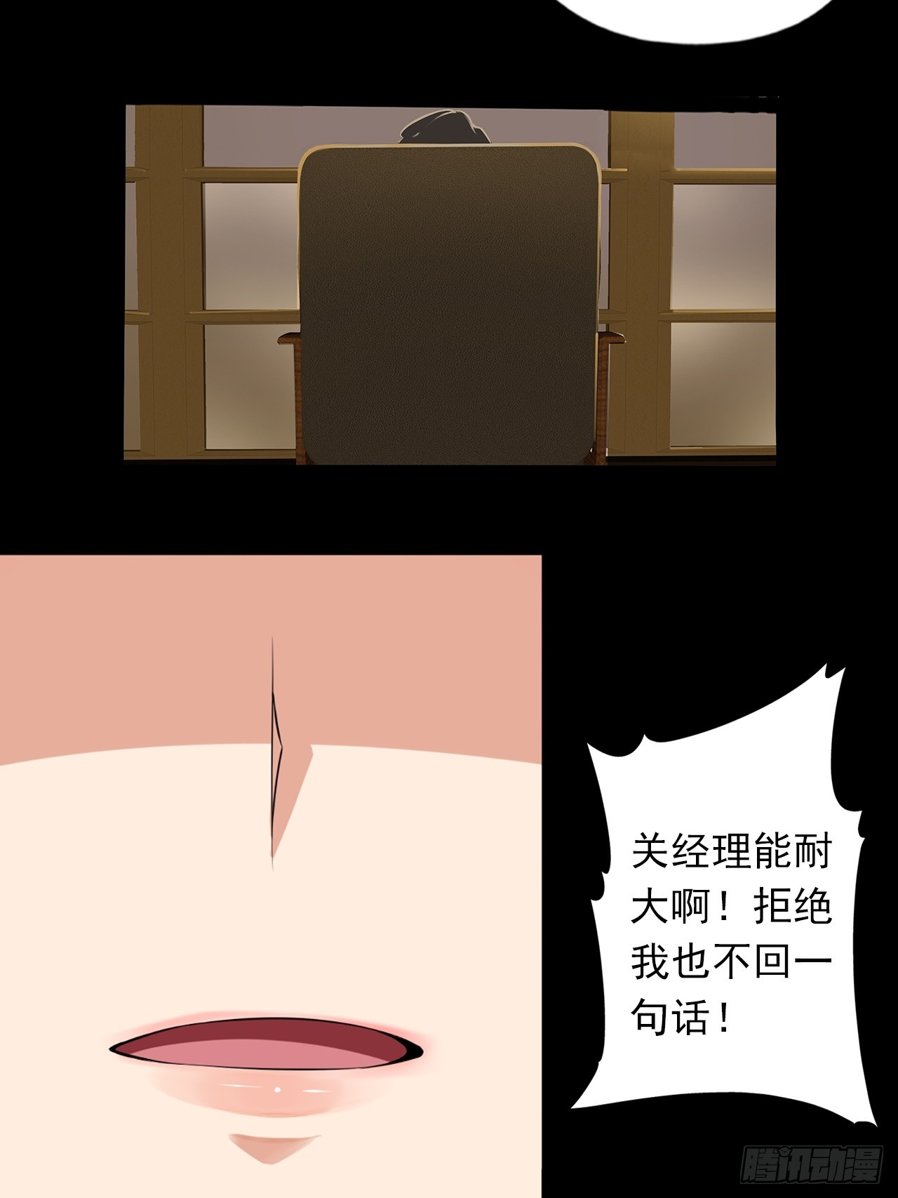 第二十二话：神秘组织19