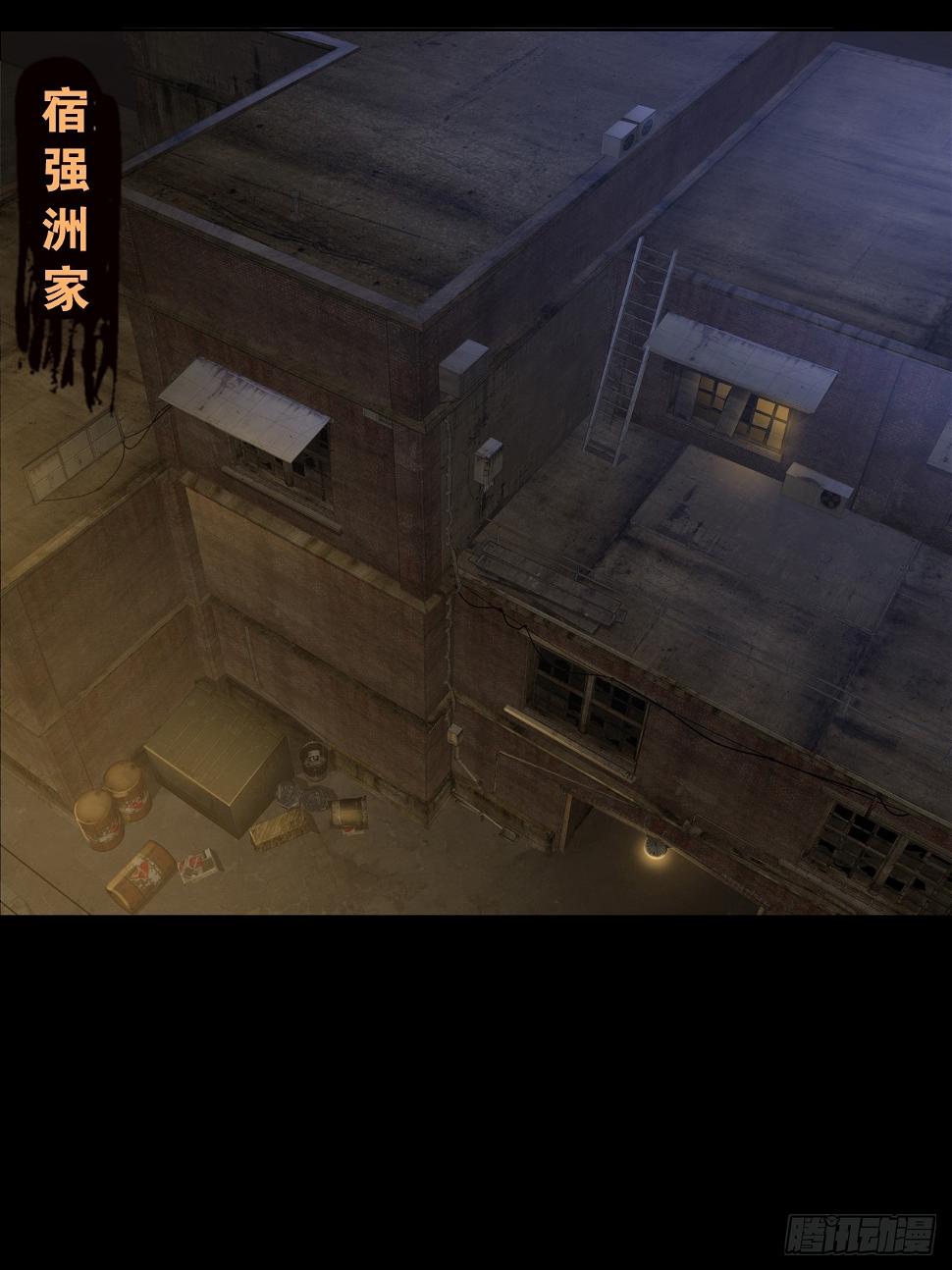 第七话：关赟其的猜测20
