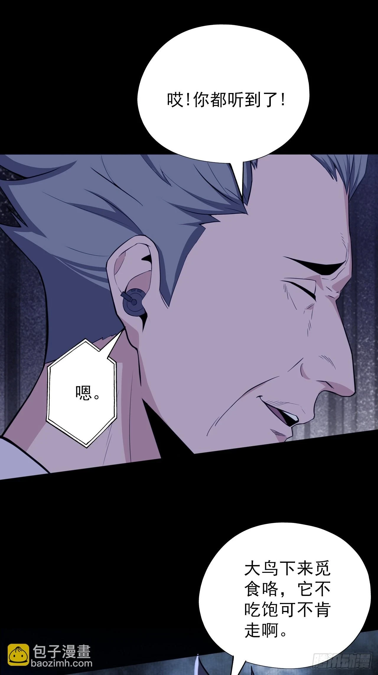 第四十七话：新任务！11