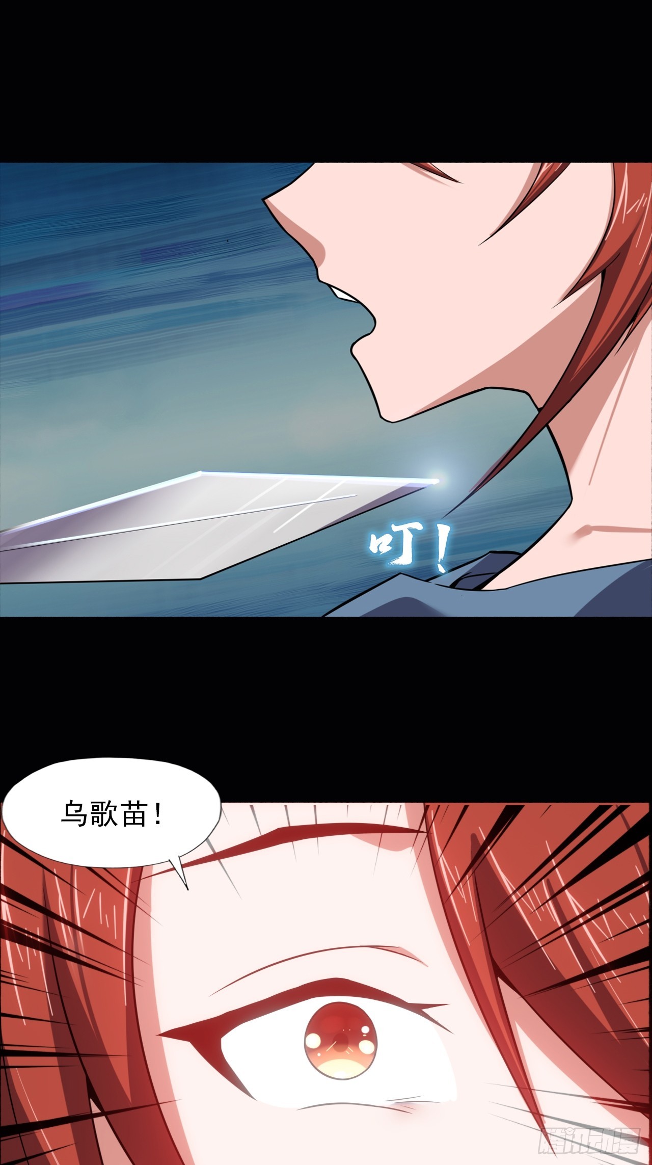 第三十七话：不寒而栗的青裁岩3